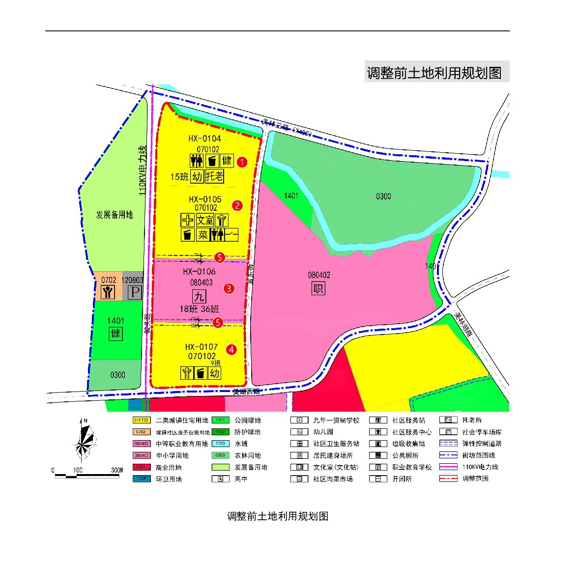 230921網(wǎng)頁《美林湖片區(qū)控制性詳細(xì)規(guī)劃湖西單元HX01街坊局部地塊調(diào)整》草案公示-004.jpg