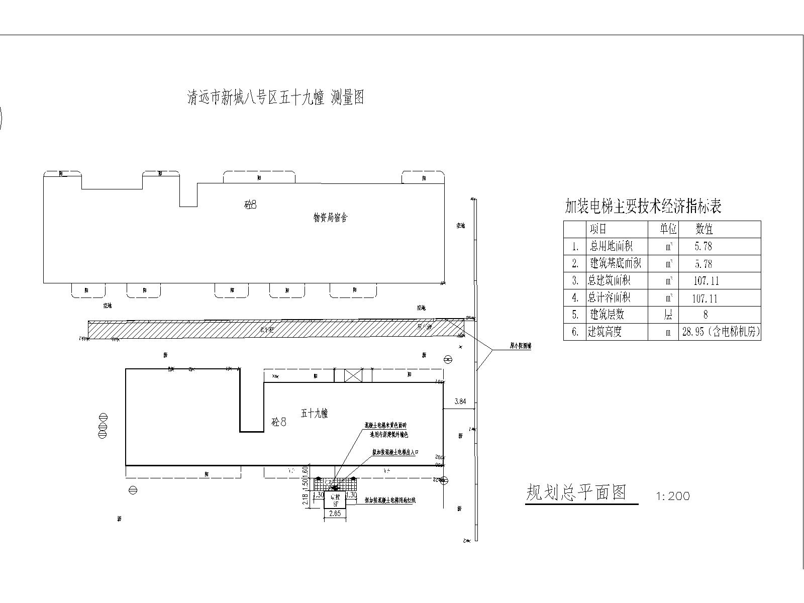 總平面。清遠(yuǎn)市新城八號區(qū)五十九幢(水務(wù)局)230925_t3-Model.jpg