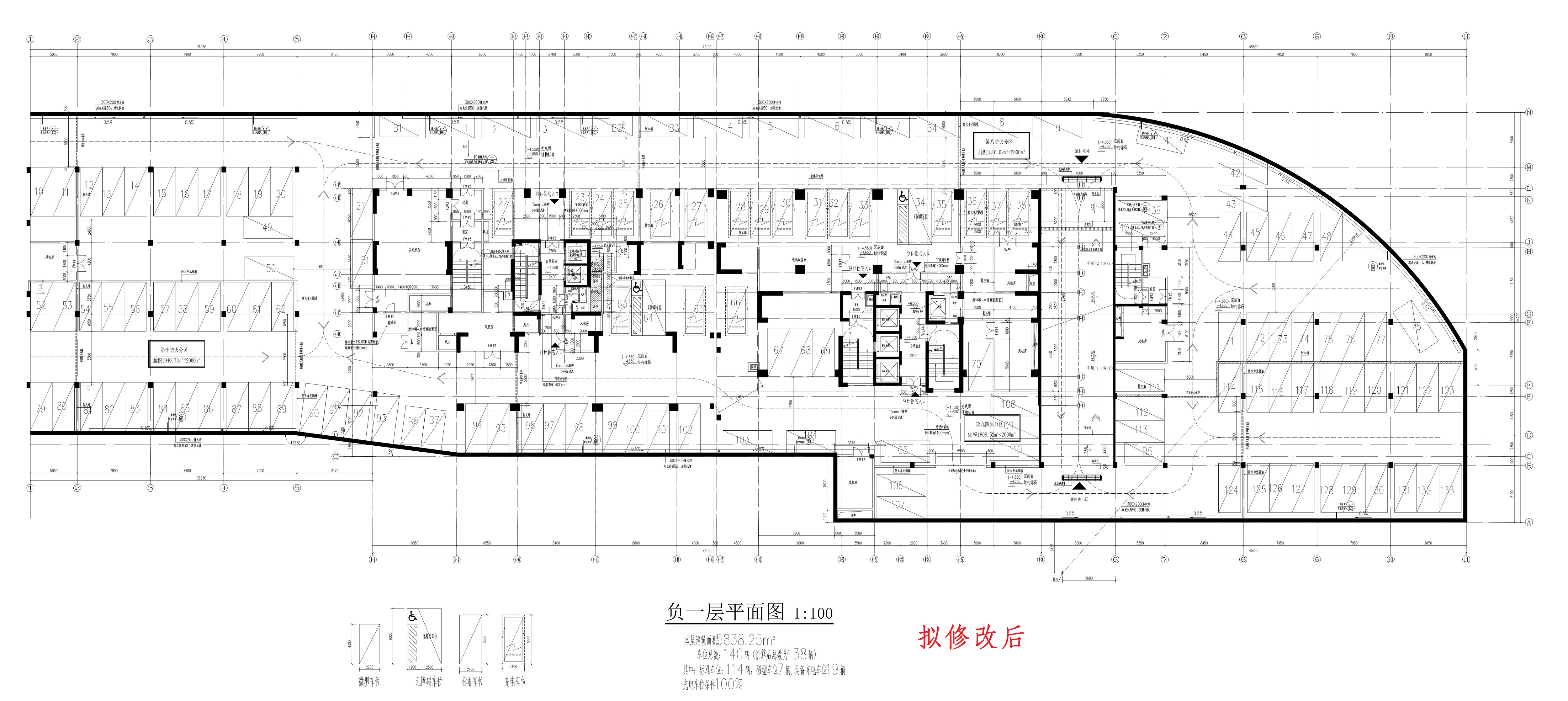 北區(qū)2#地下室負一層（擬修改后）.jpg