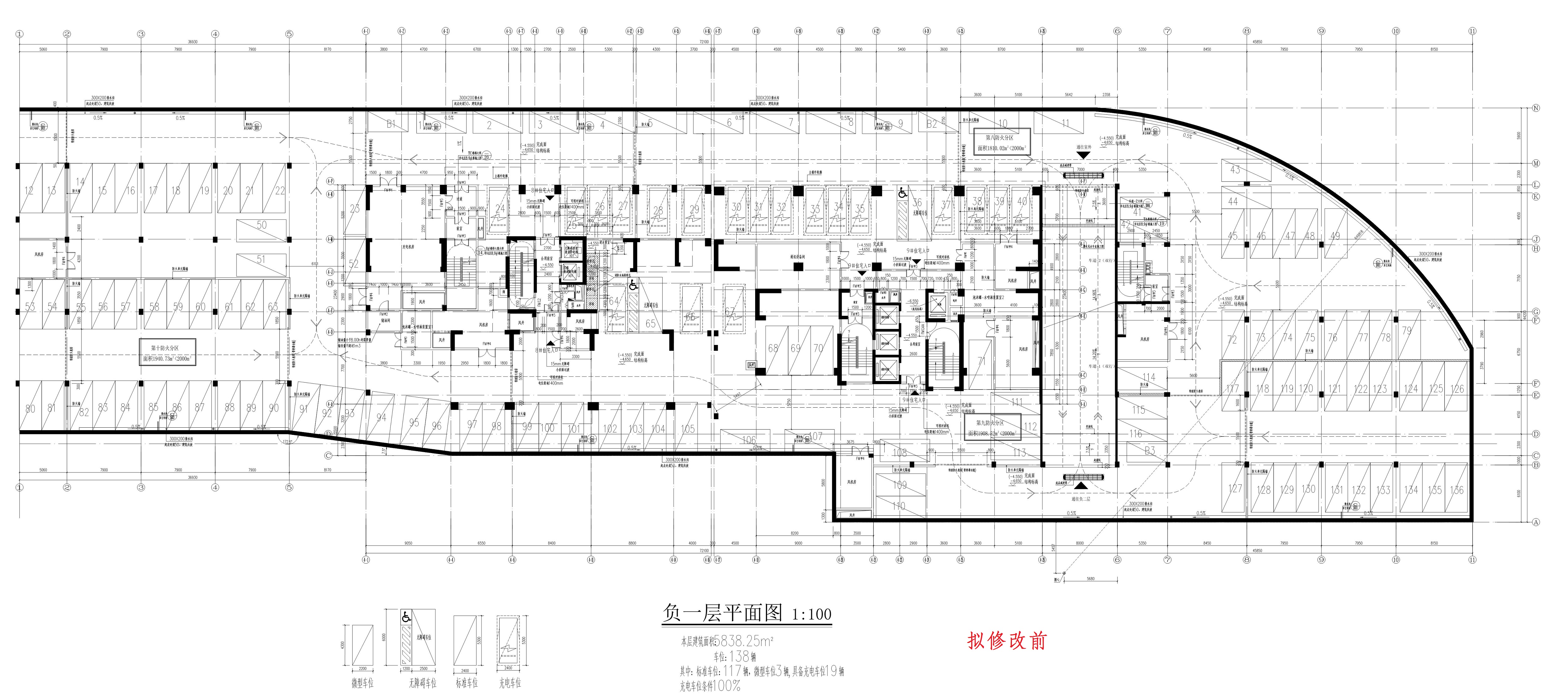 北區(qū)2#地下室負一層（擬修改前）_1.jpg