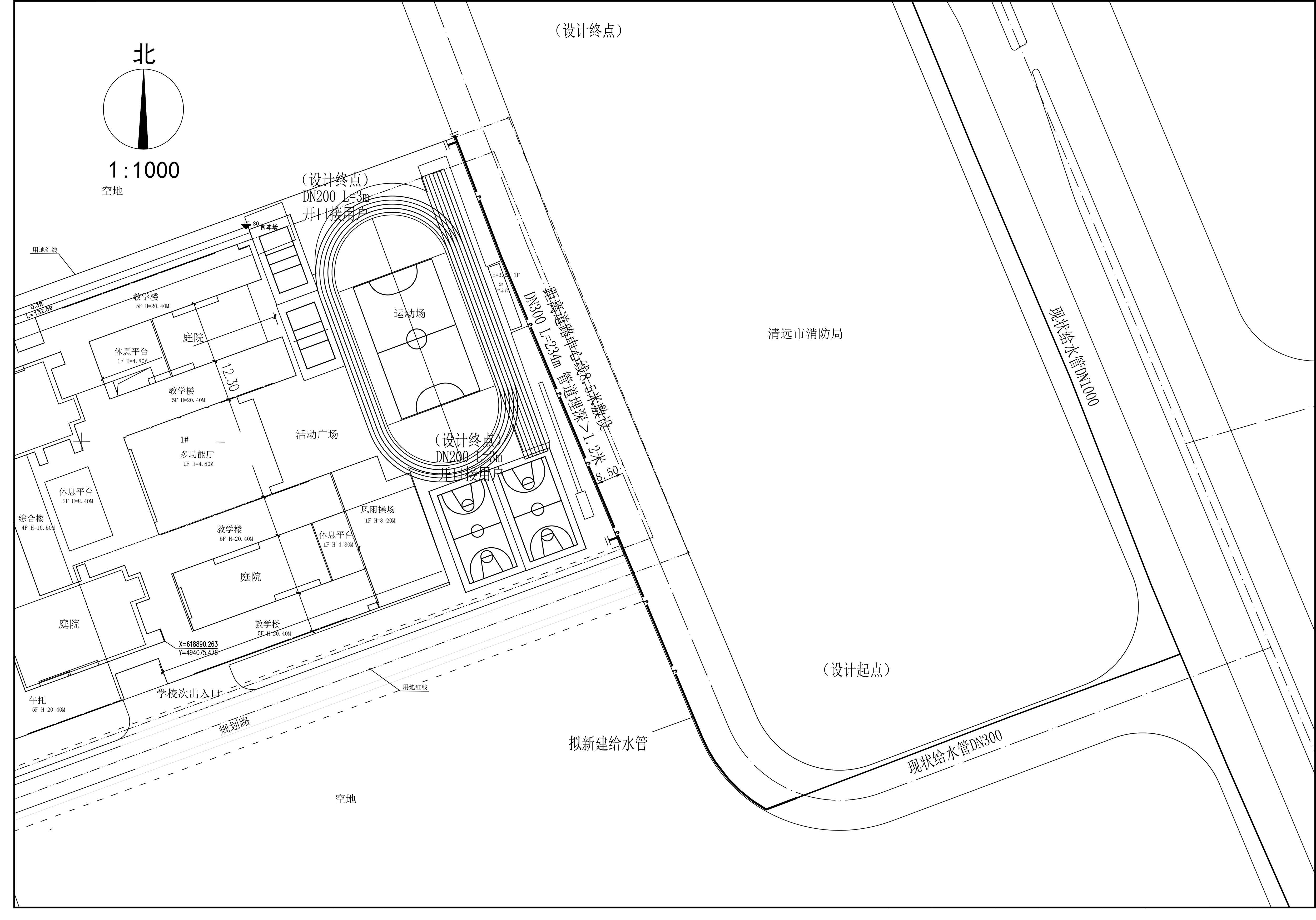 清城區(qū)富強中路小學建設(shè)項目給水工程.jpg