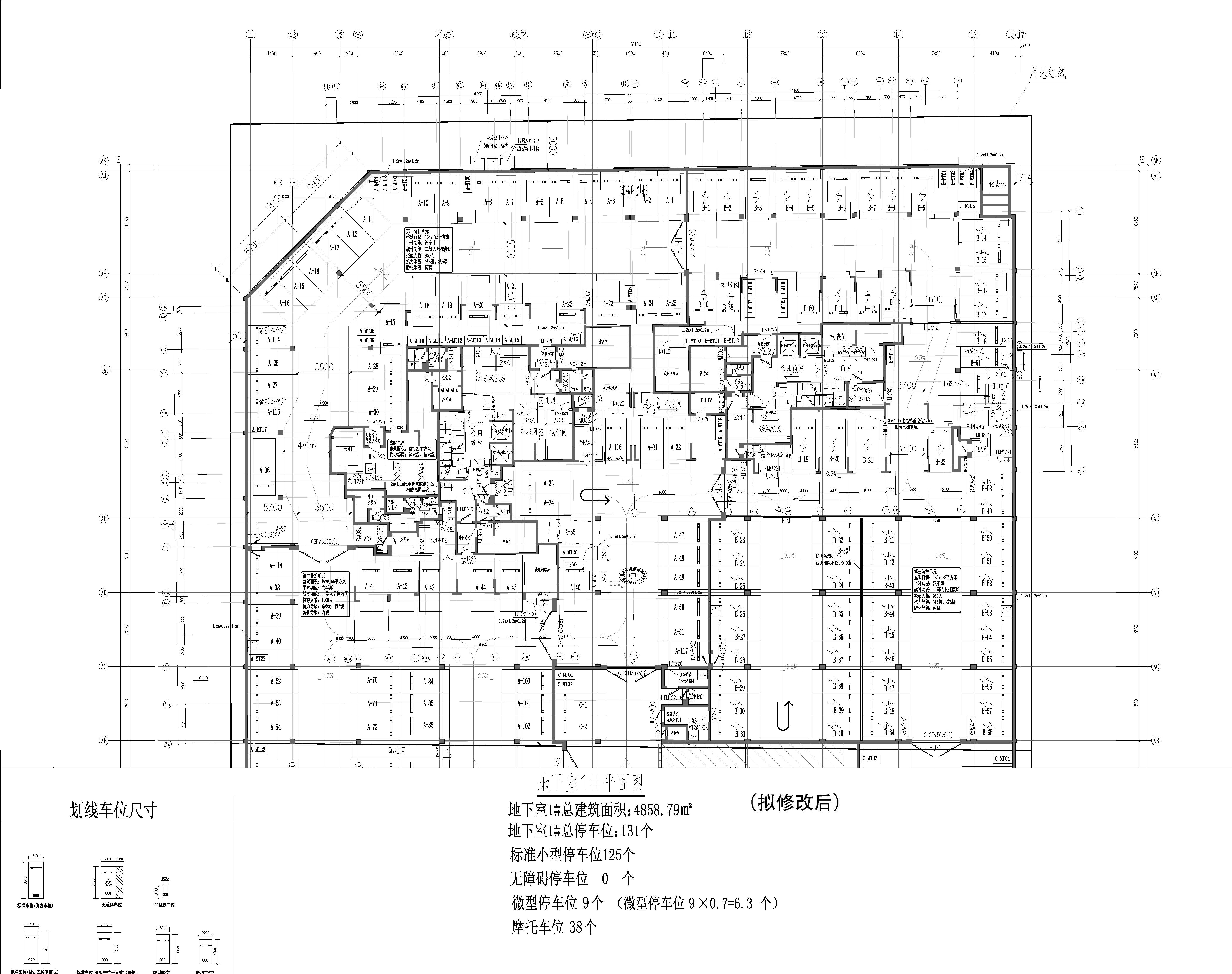 東域紫荊園地下室1#平面圖     （擬修改后）.jpg