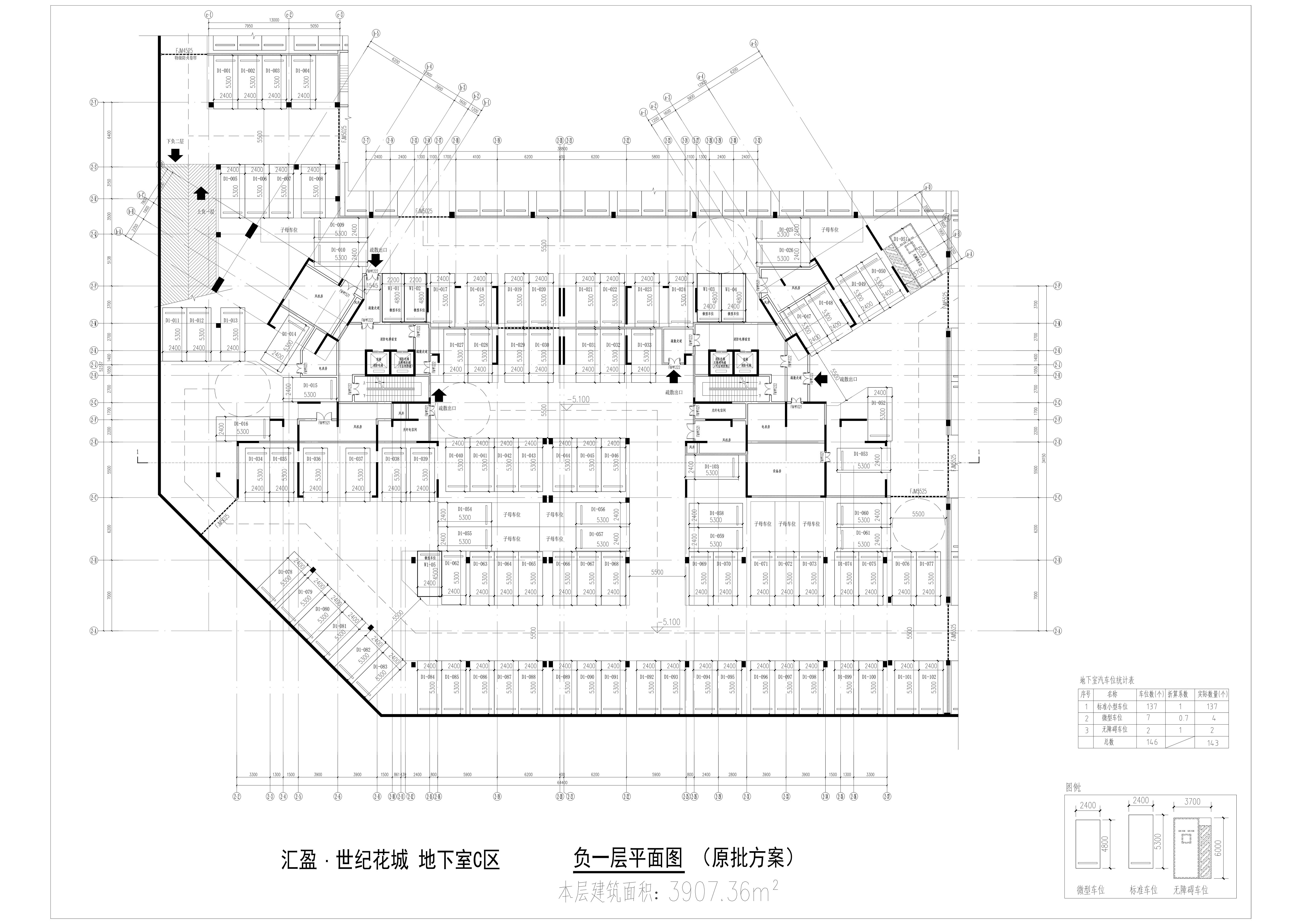 C區(qū)負(fù)一層.jpg