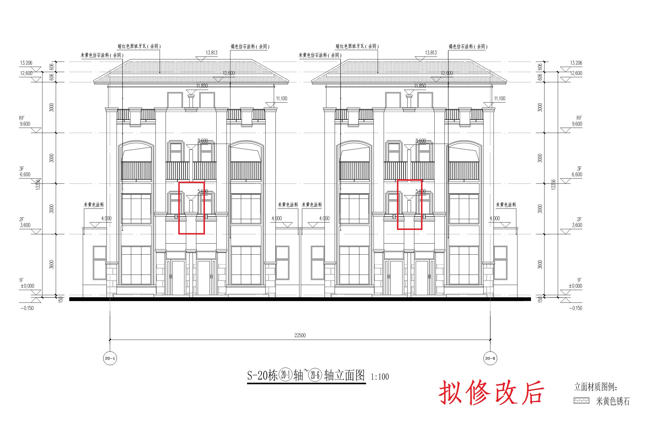 S-20棟建筑方案圖（擬修改后）_1.jpg