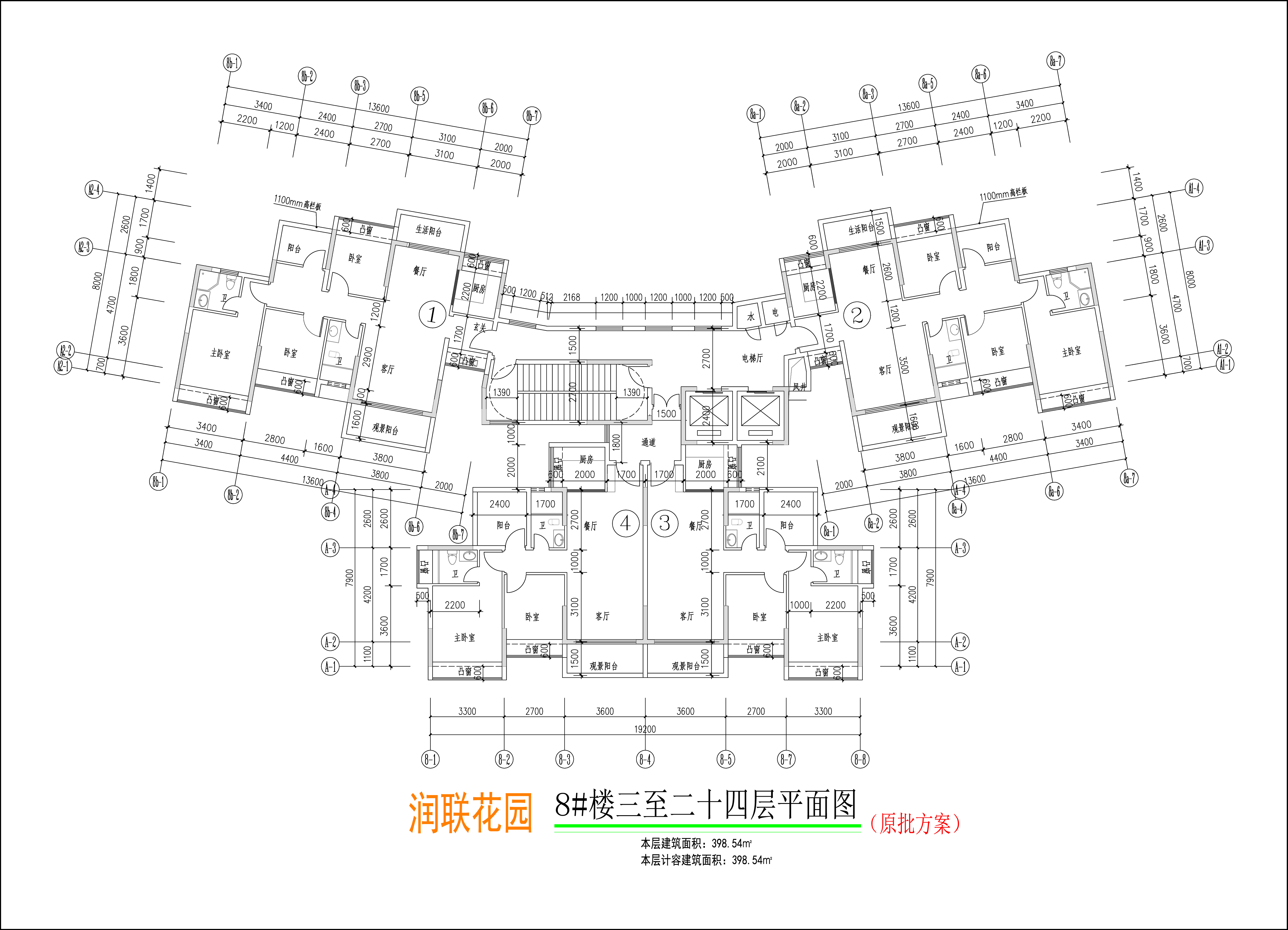 潤(rùn)聯(lián)花園8#樓三至二十四層平面圖.jpg