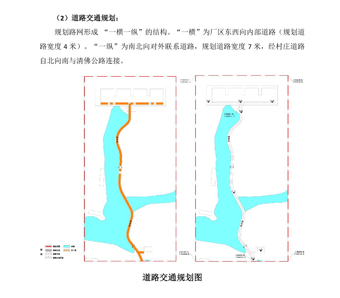 網(wǎng)站公示《清遠(yuǎn)市清城區(qū)源潭鎮(zhèn)踵頭村委會(huì)局部地塊控制性詳細(xì)規(guī)劃》草案公示-004.jpg