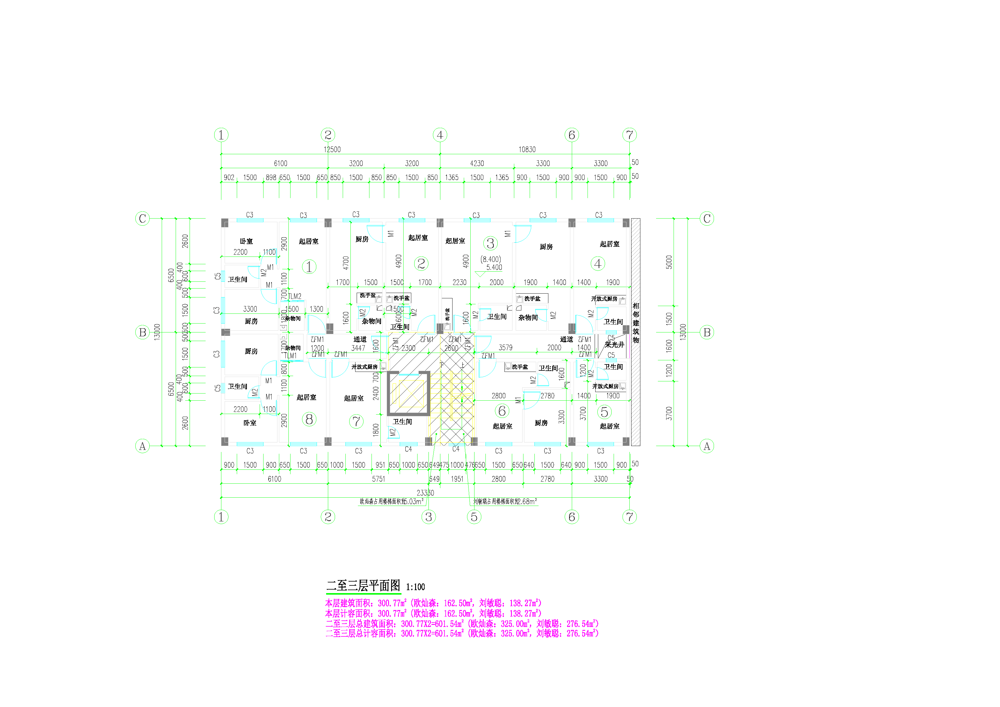 劉敏聰、歐燦森住宅樓2-3.png