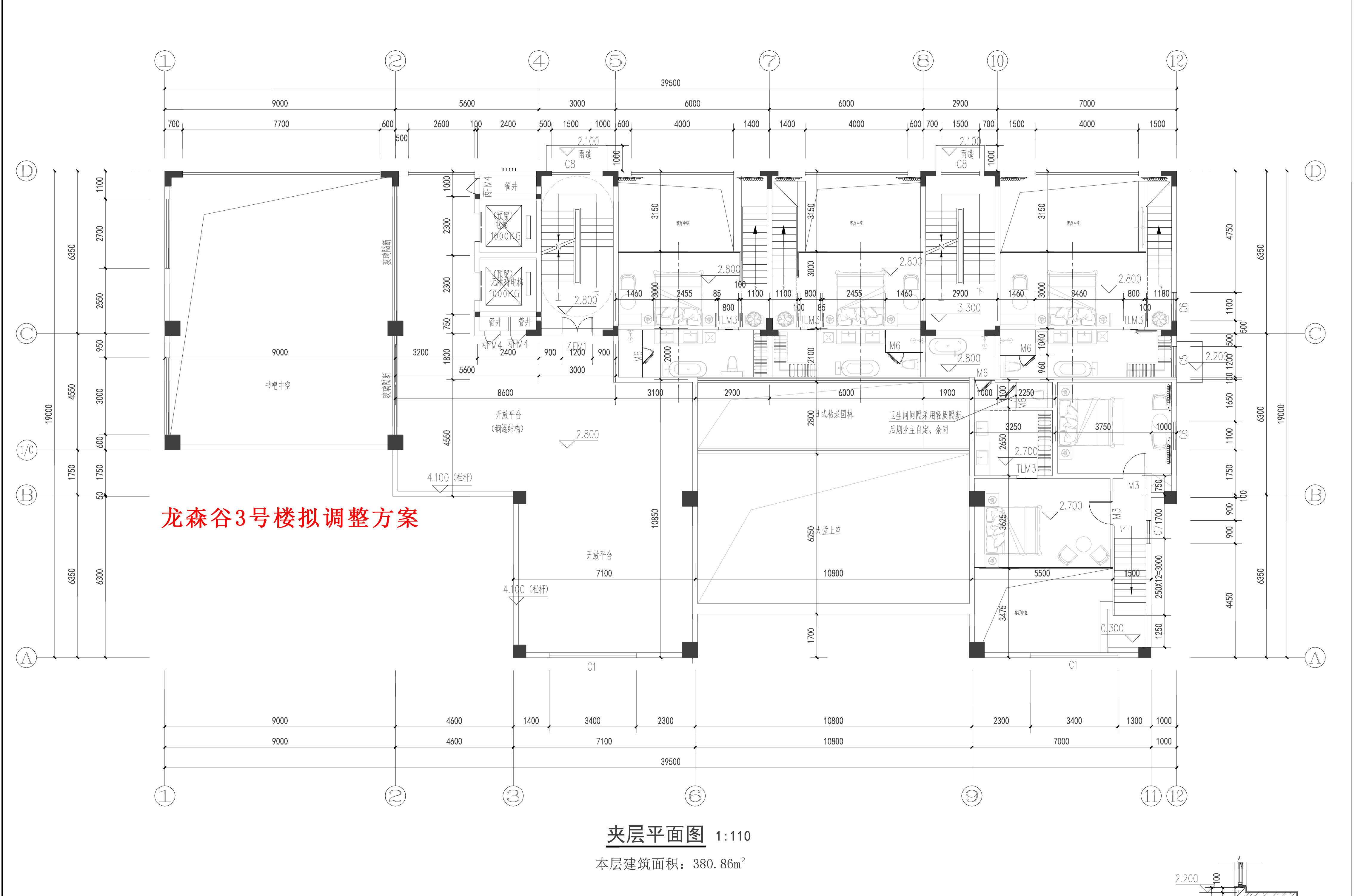 龍森谷3號(hào)樓-夾層平面-擬調(diào)整.jpg