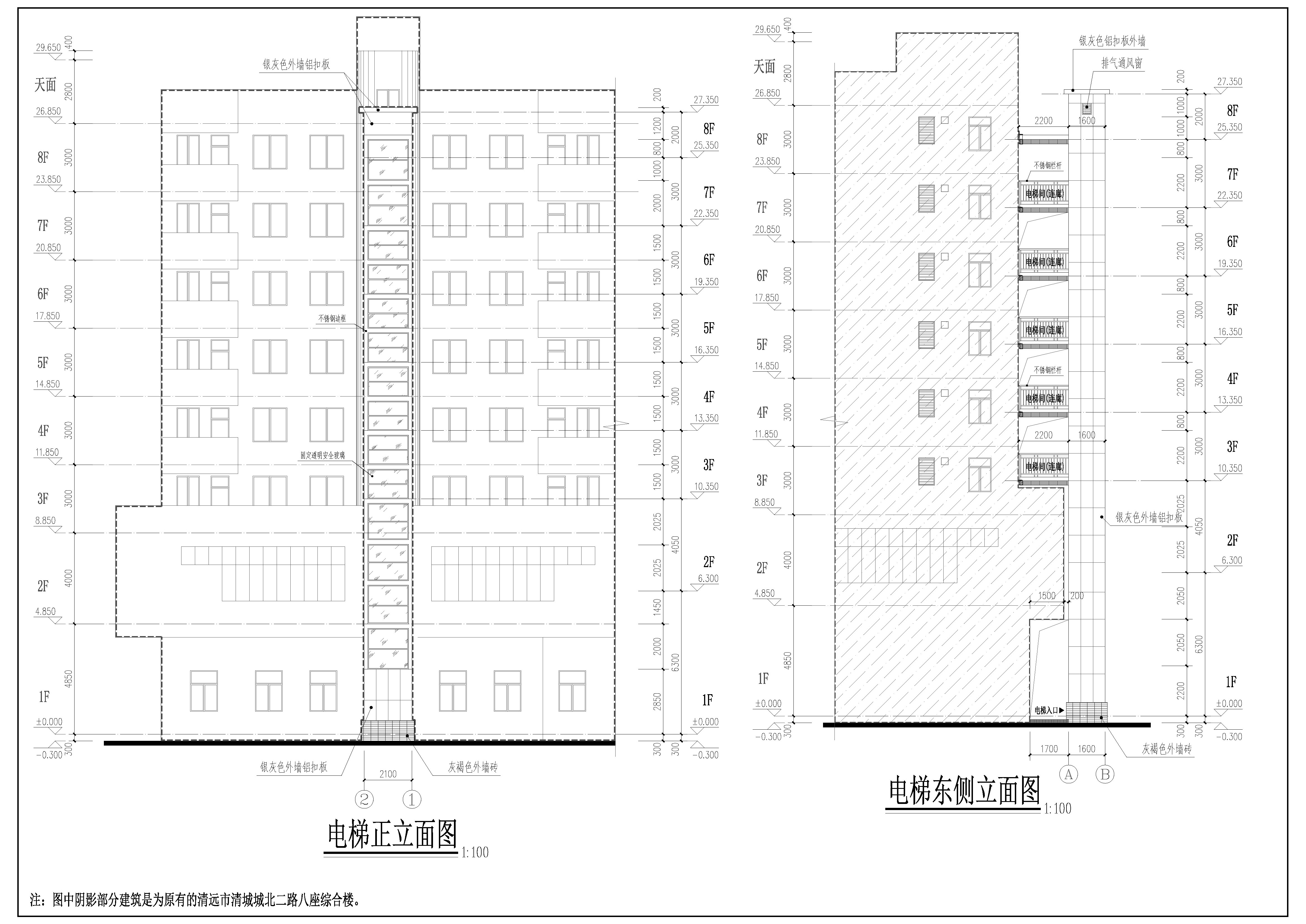 正立面圖、東側(cè)立面圖.jpg