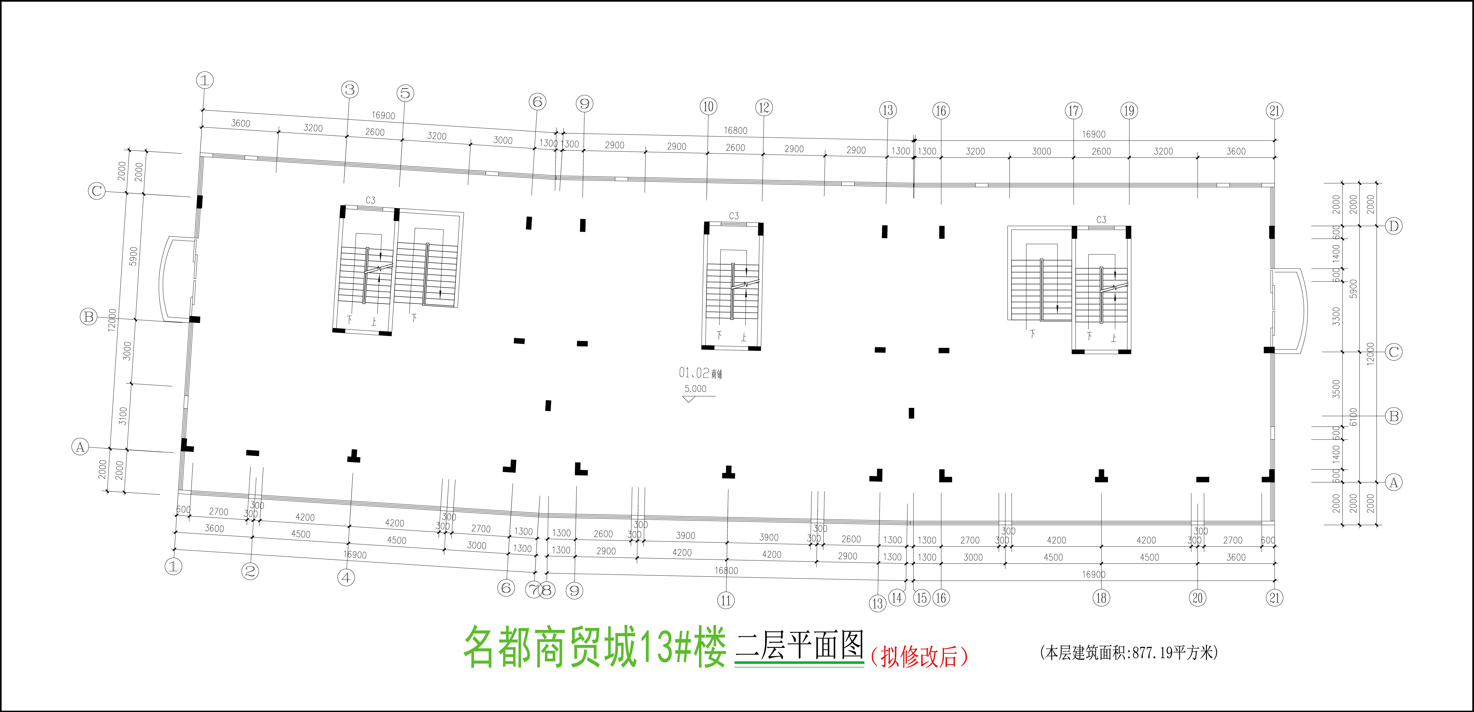 13號(hào)樓二層平面圖(擬修改后).jpg