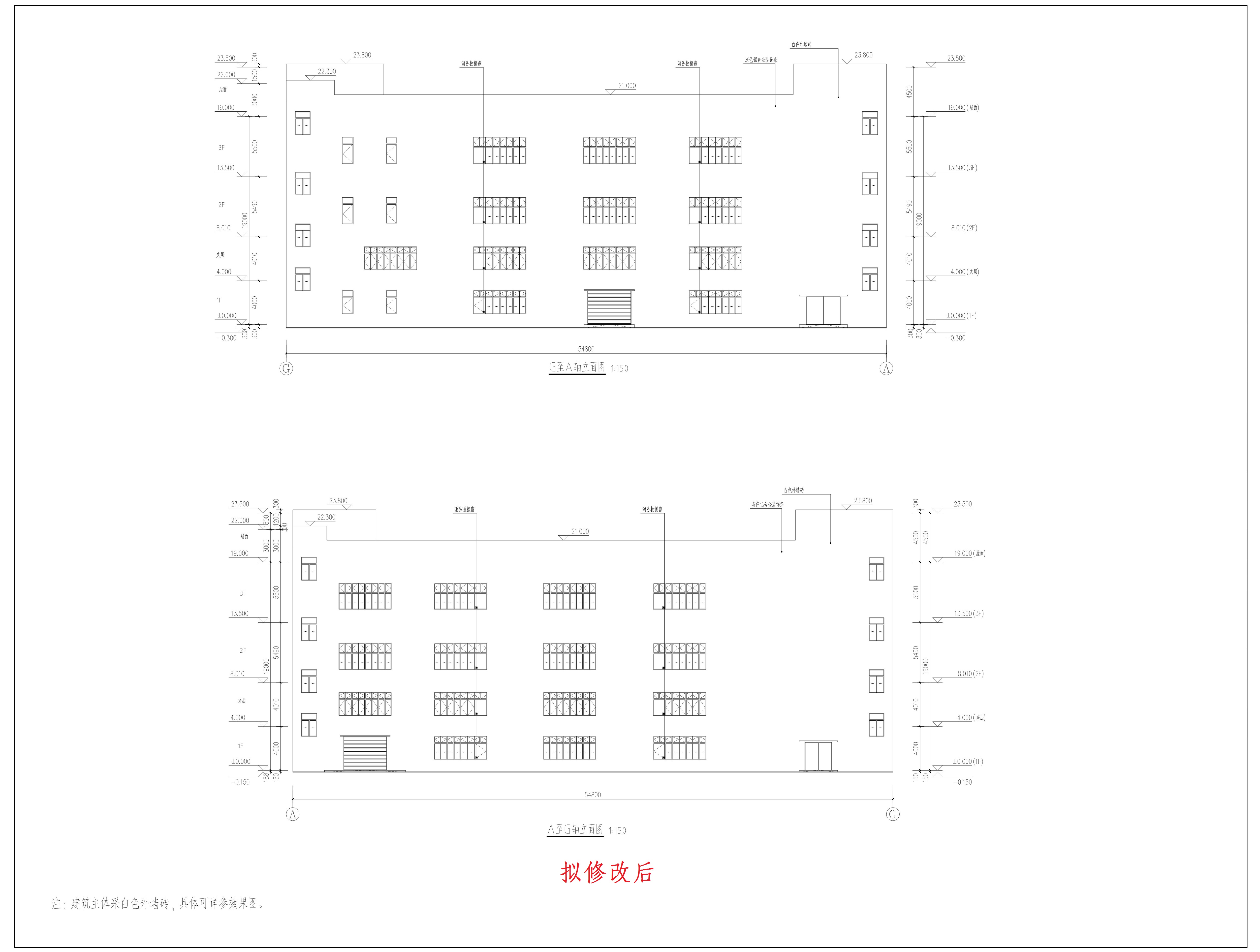 F立面（擬修改后）.jpg