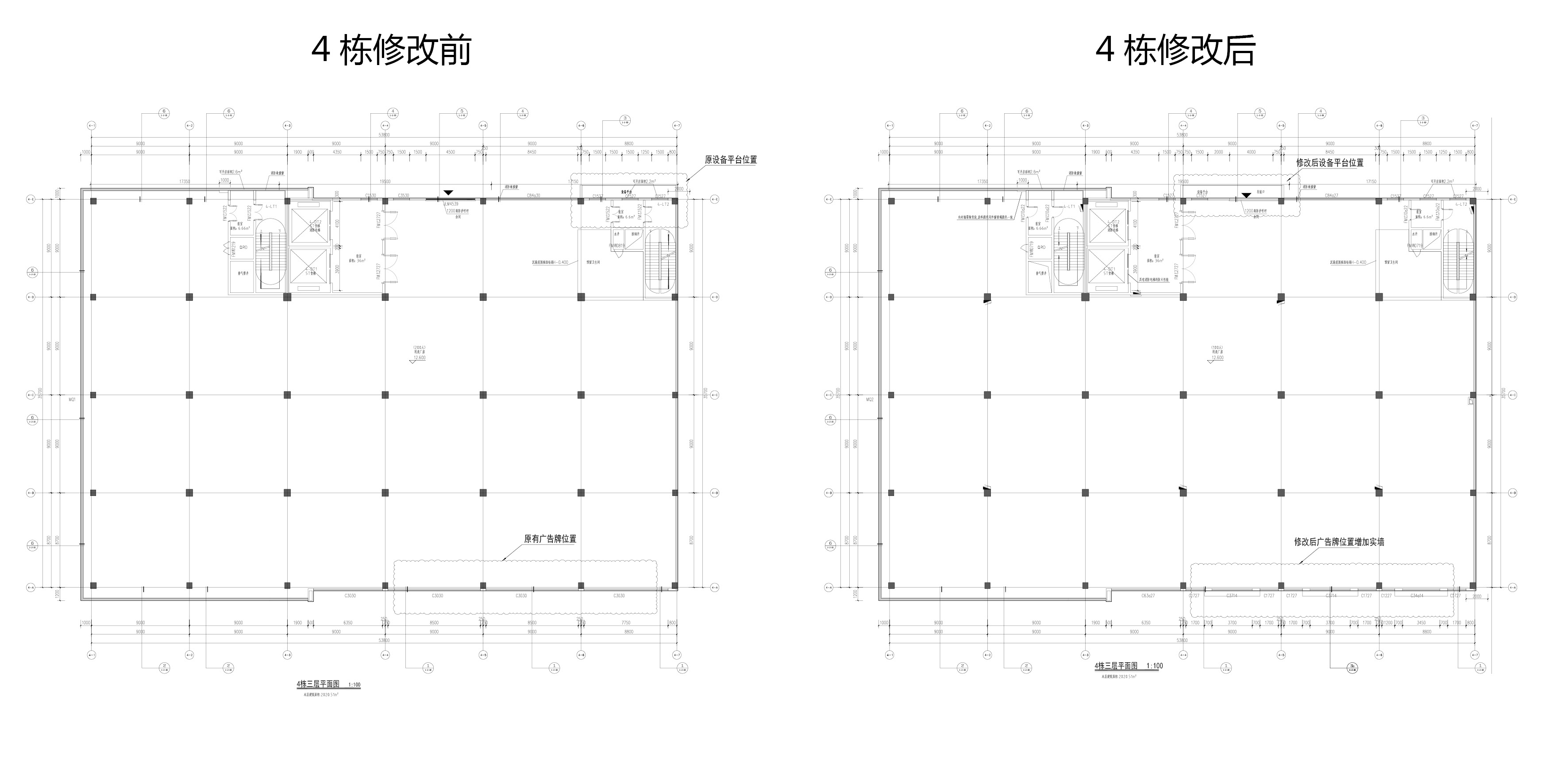 4棟修改對比2.jpg