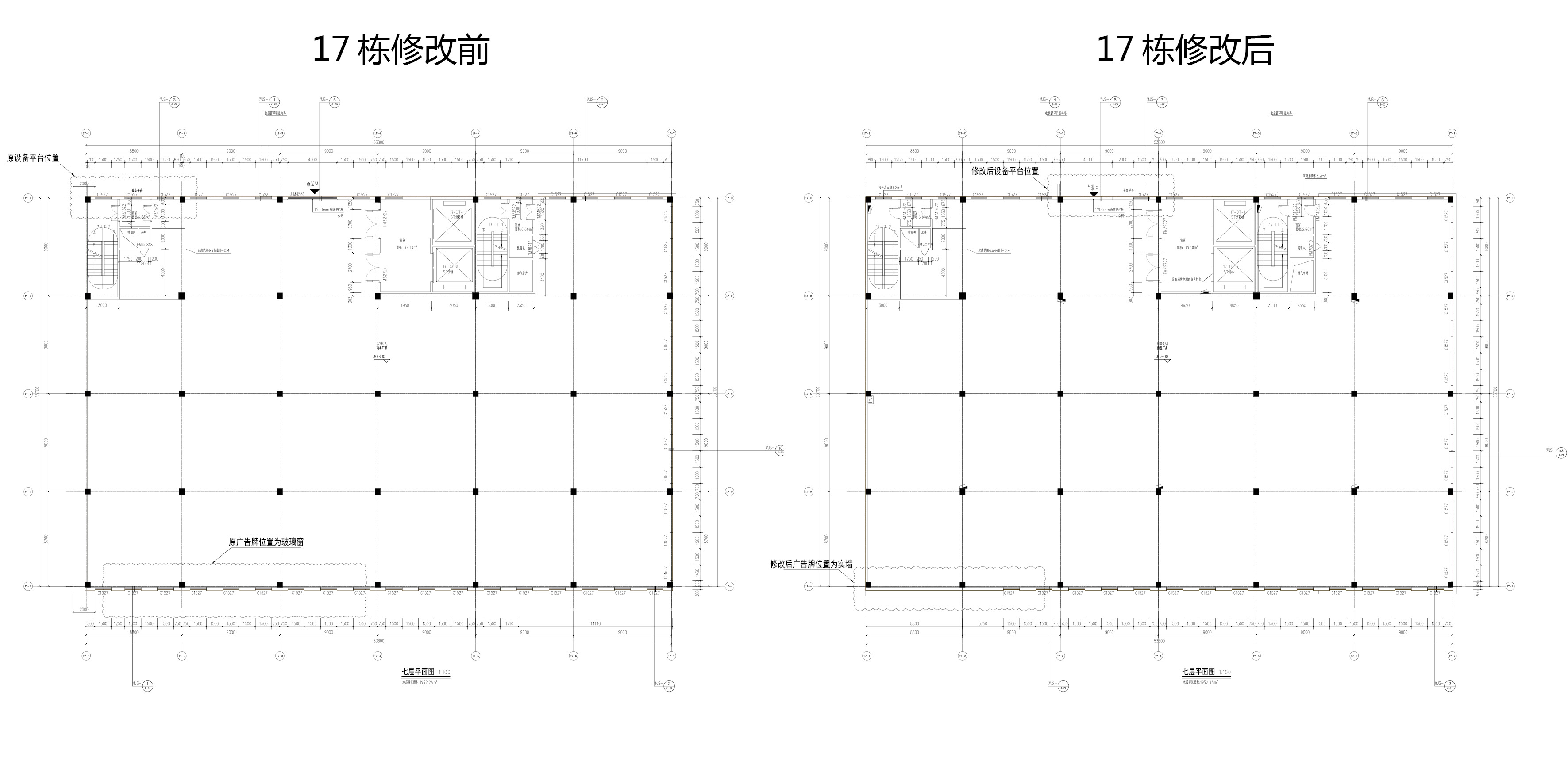 17棟變更對比6.jpg