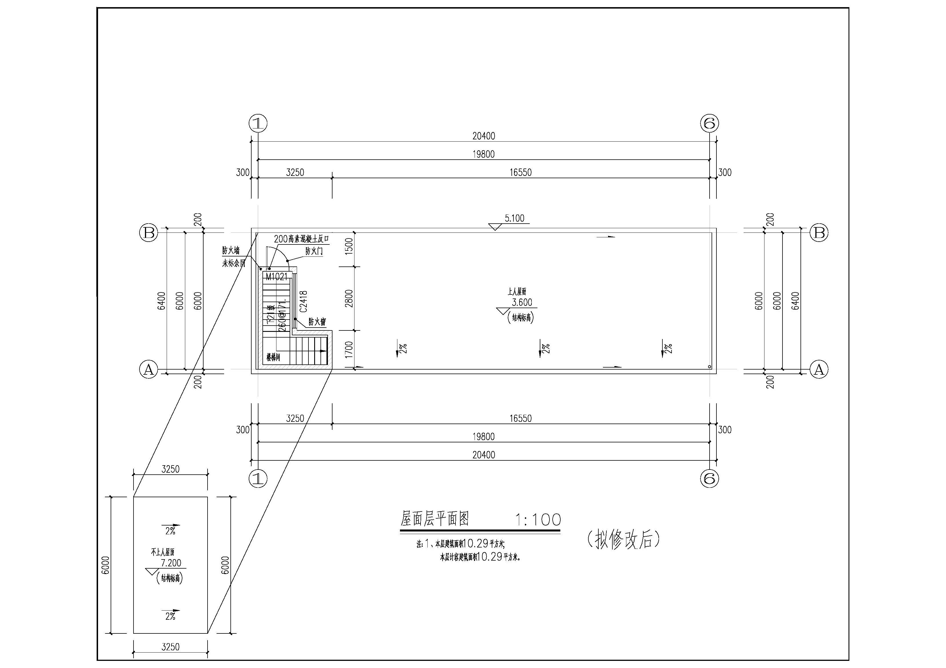 02屋面建筑單體報(bào)建（擬修改后).jpg