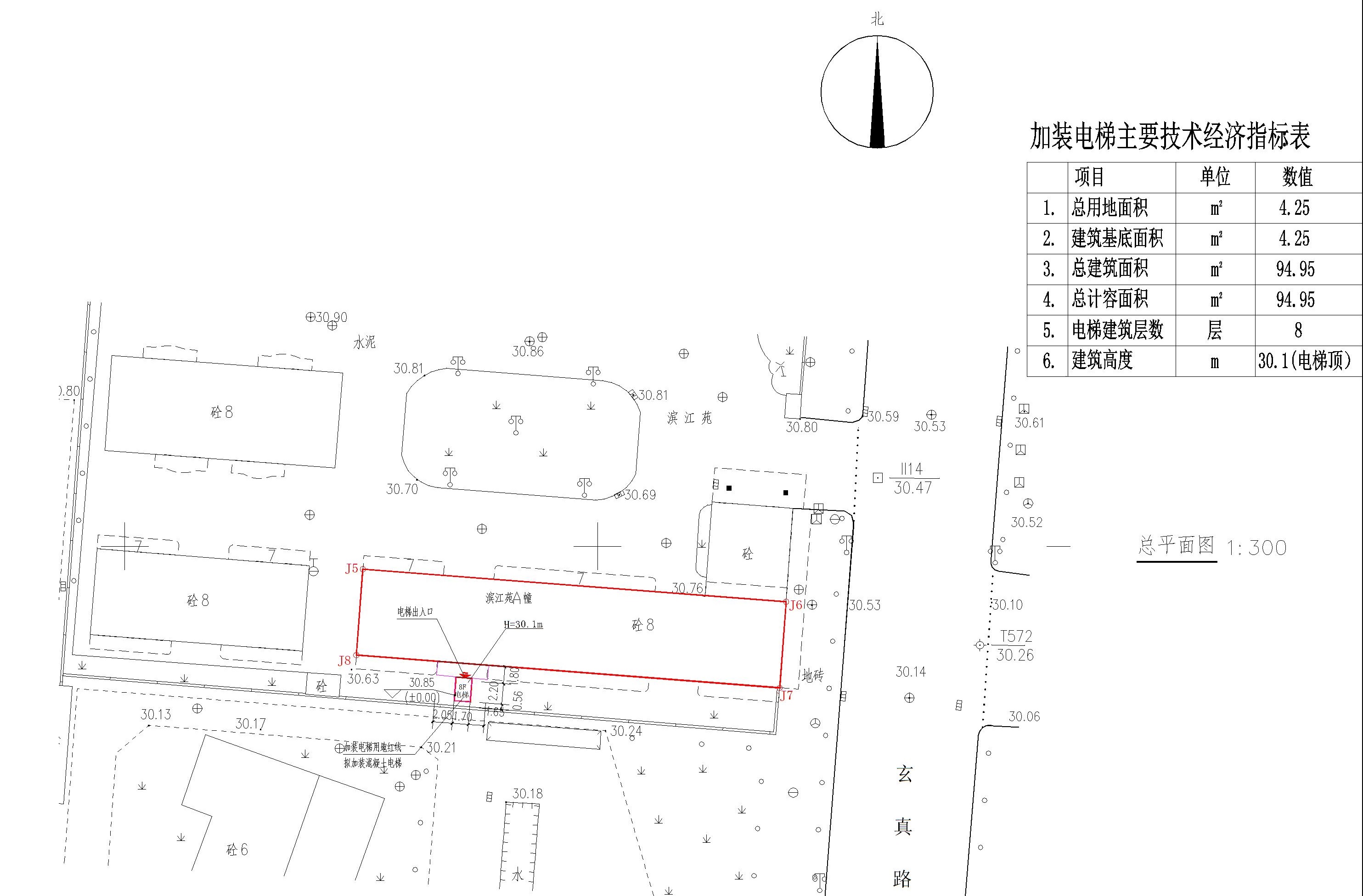 玄真路59號(hào)A幢03-04梯  總平面圖.jpg