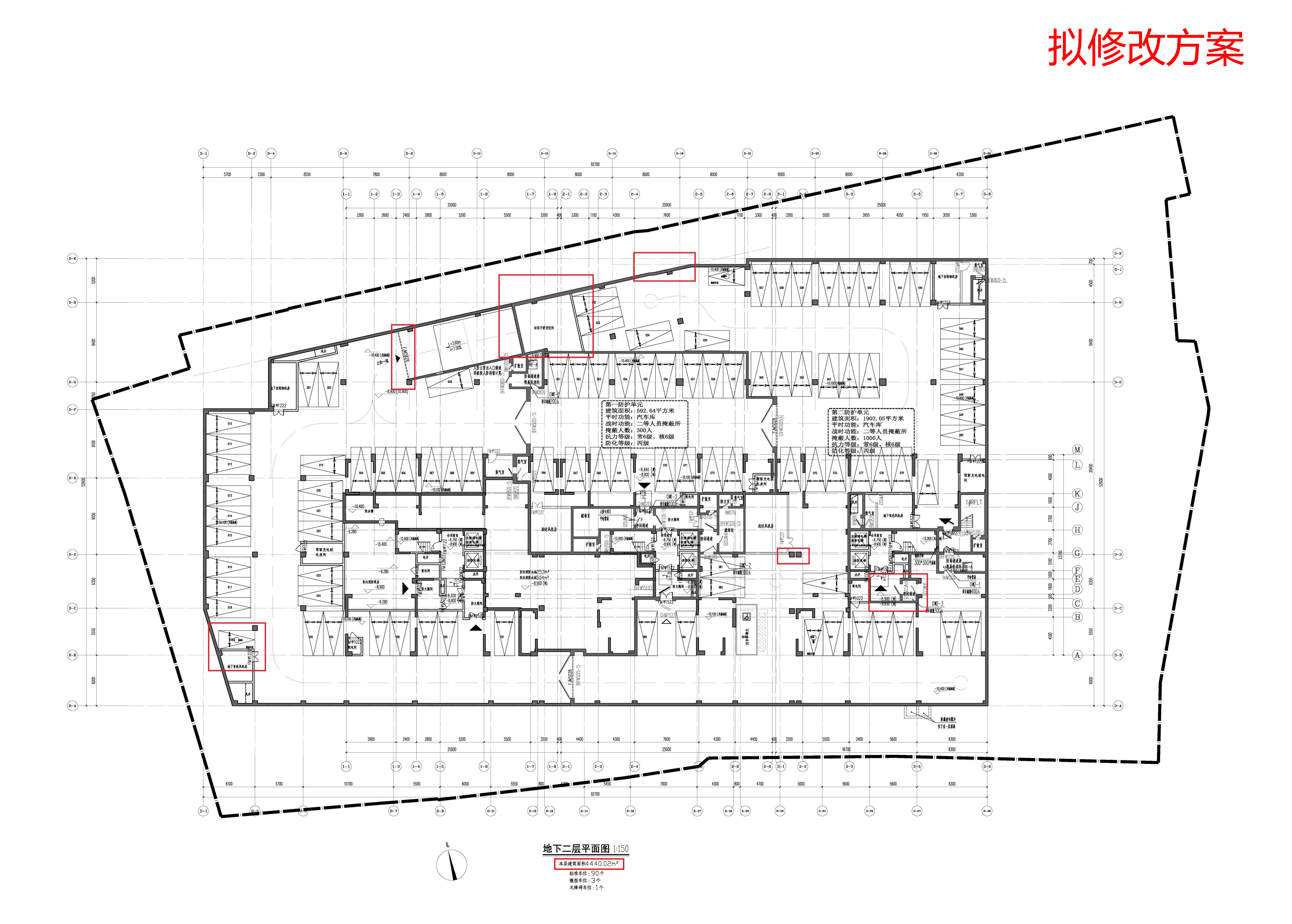 （擬修改方案）地下室1#-地下二層.jpg