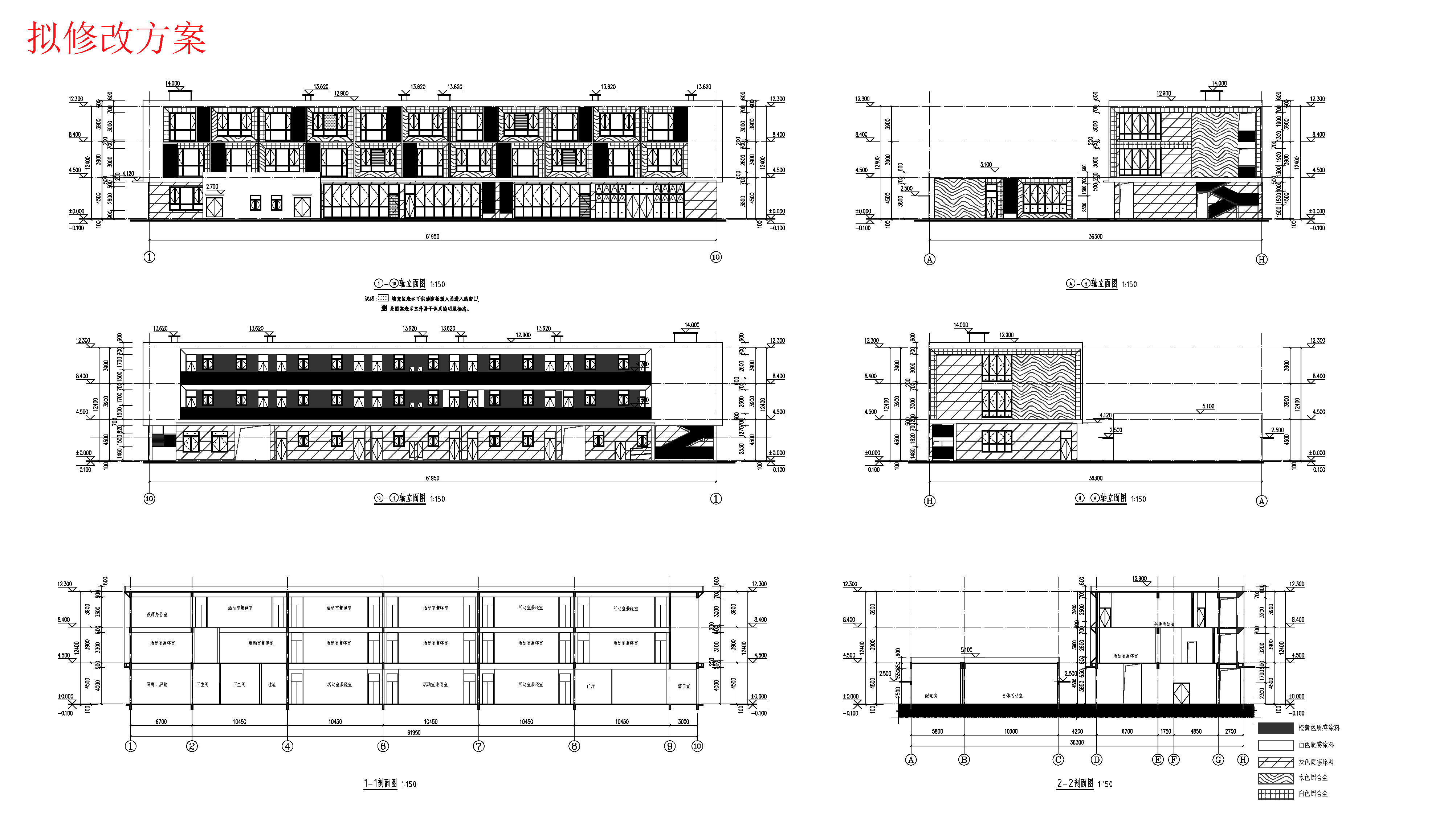 擬修改方案_06立面圖、剖面圖.jpg