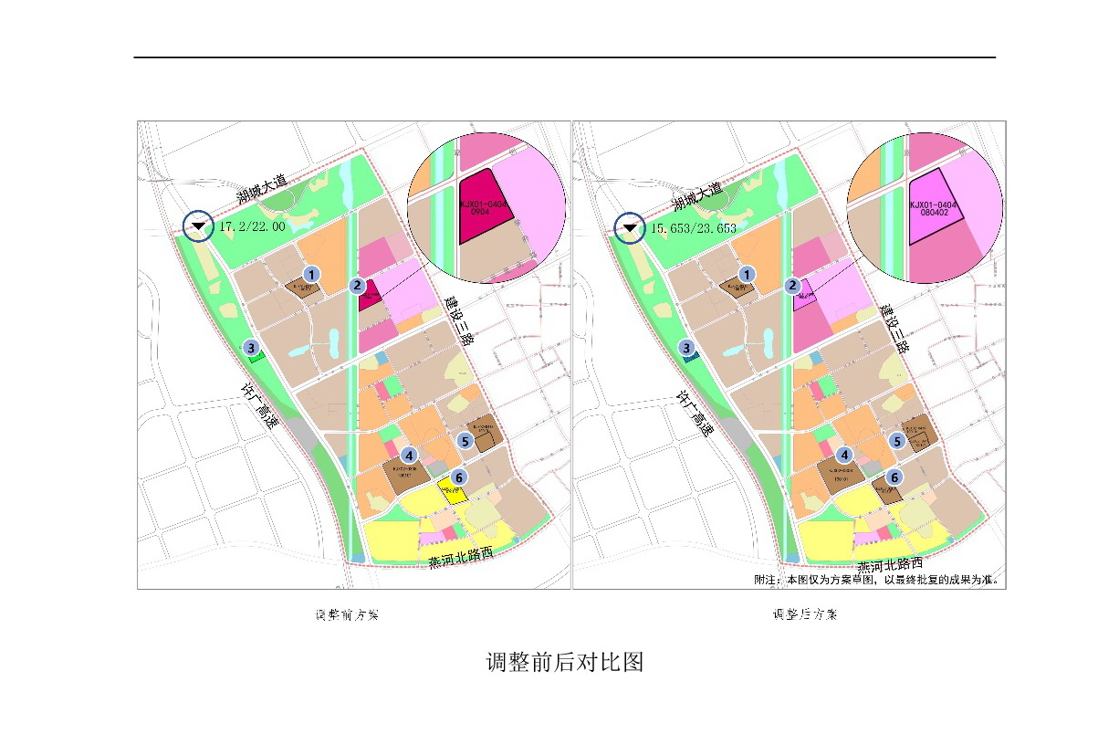 《清遠(yuǎn)市中心城區(qū)中部片區(qū)百嘉科技園西單元01、02、03街坊控制性詳細(xì)規(guī)劃局部調(diào)整》草案公示-004.jpg