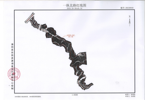 佛府預征字（2023）12號 (3).jpg