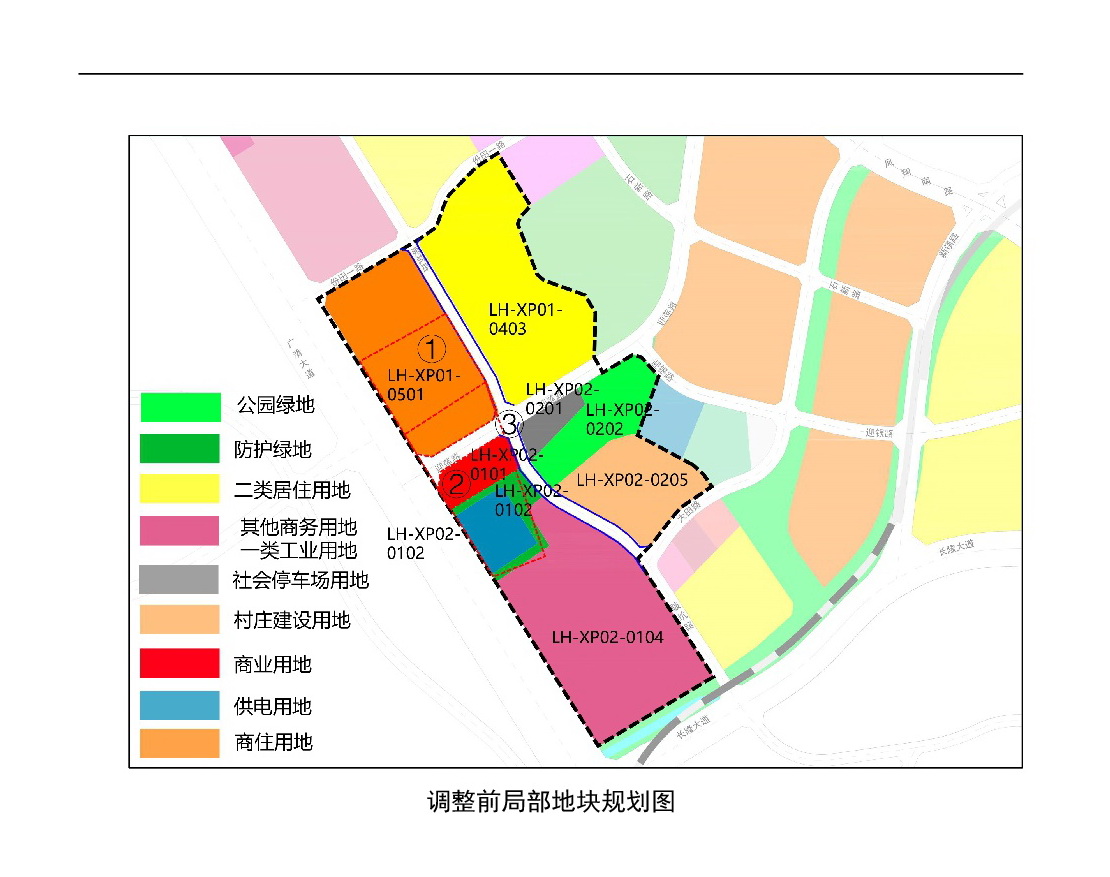 《清遠市中心城區(qū)南部片區(qū)蓮湖西單元01、02街坊局部地塊控制性詳細規(guī)劃局部調(diào)整》草案公示-004.jpg