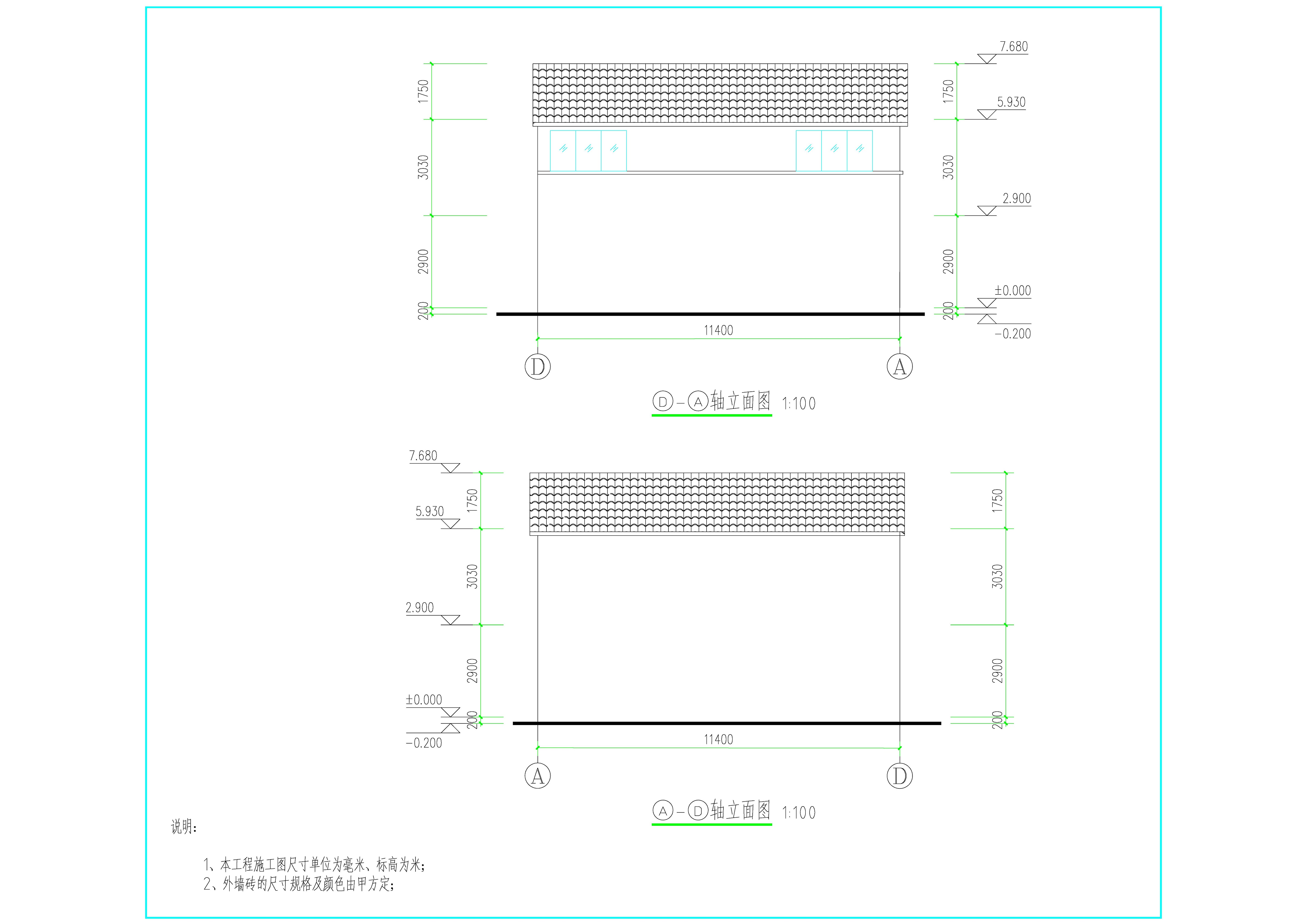 高耀中、阮銳經(jīng)、阮建經(jīng)（危房重建）立面2.jpg