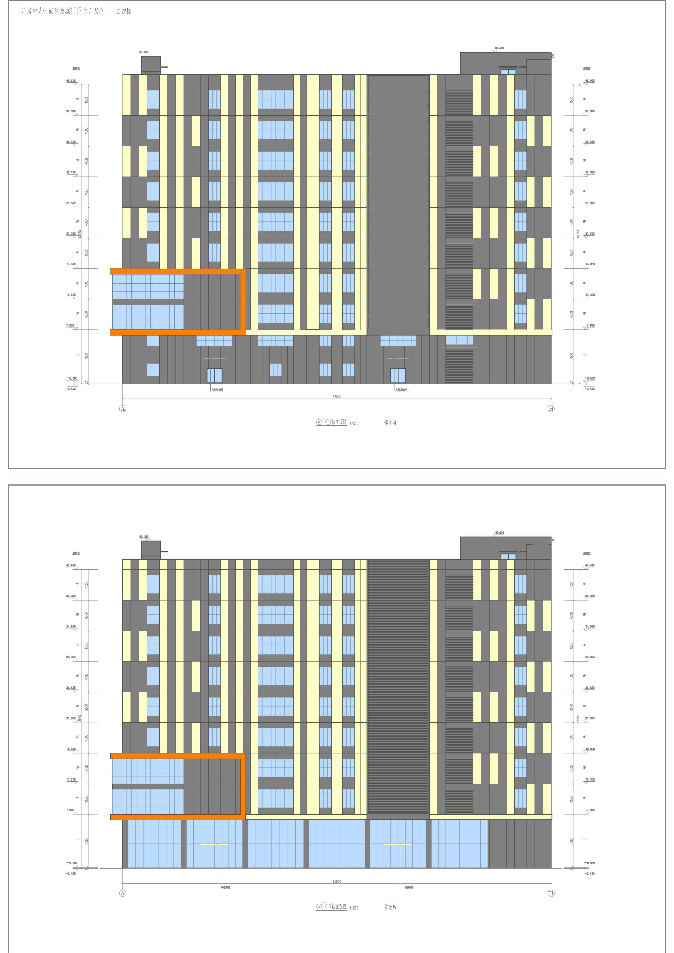 廣清中大時(shí)尚科技城118#廠房A-H立面圖.jpg