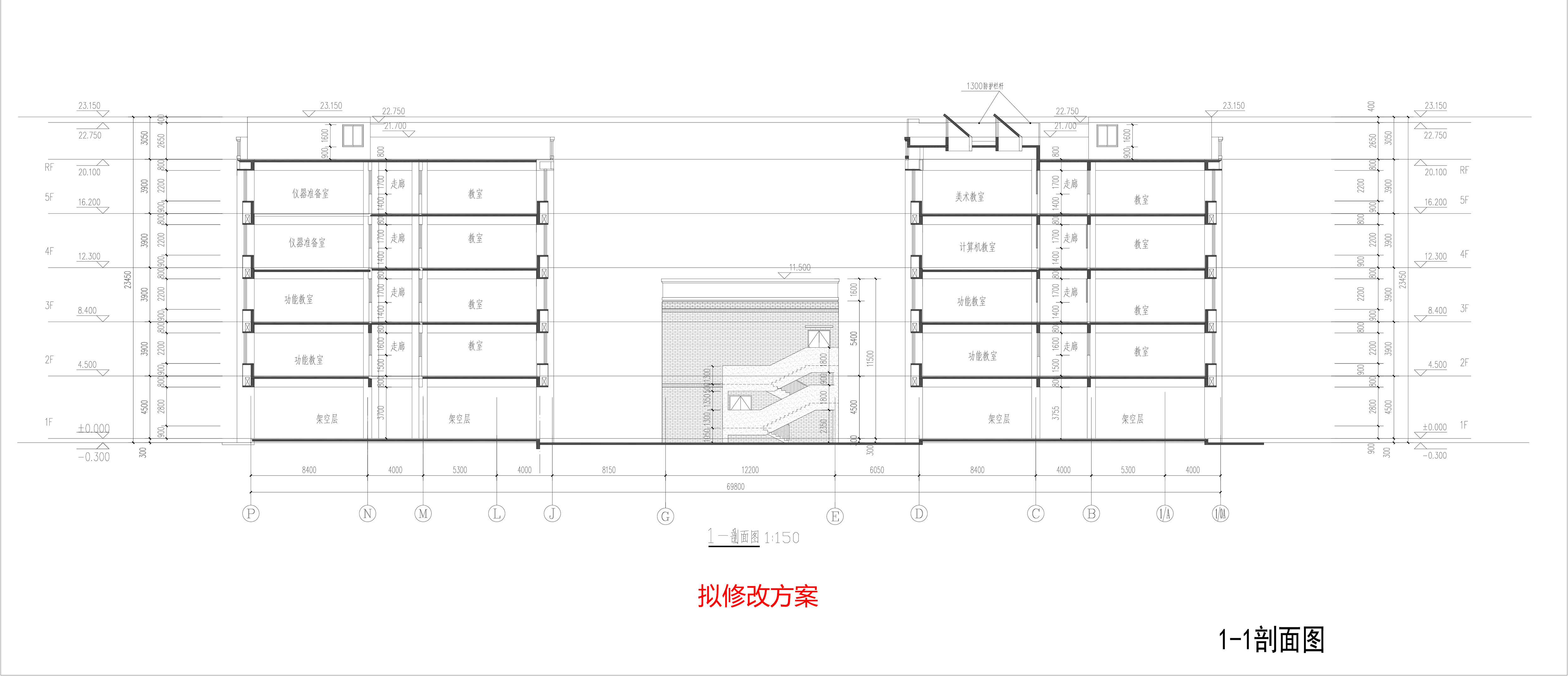 _DT_9# 剖面--擬修改方案.jpg