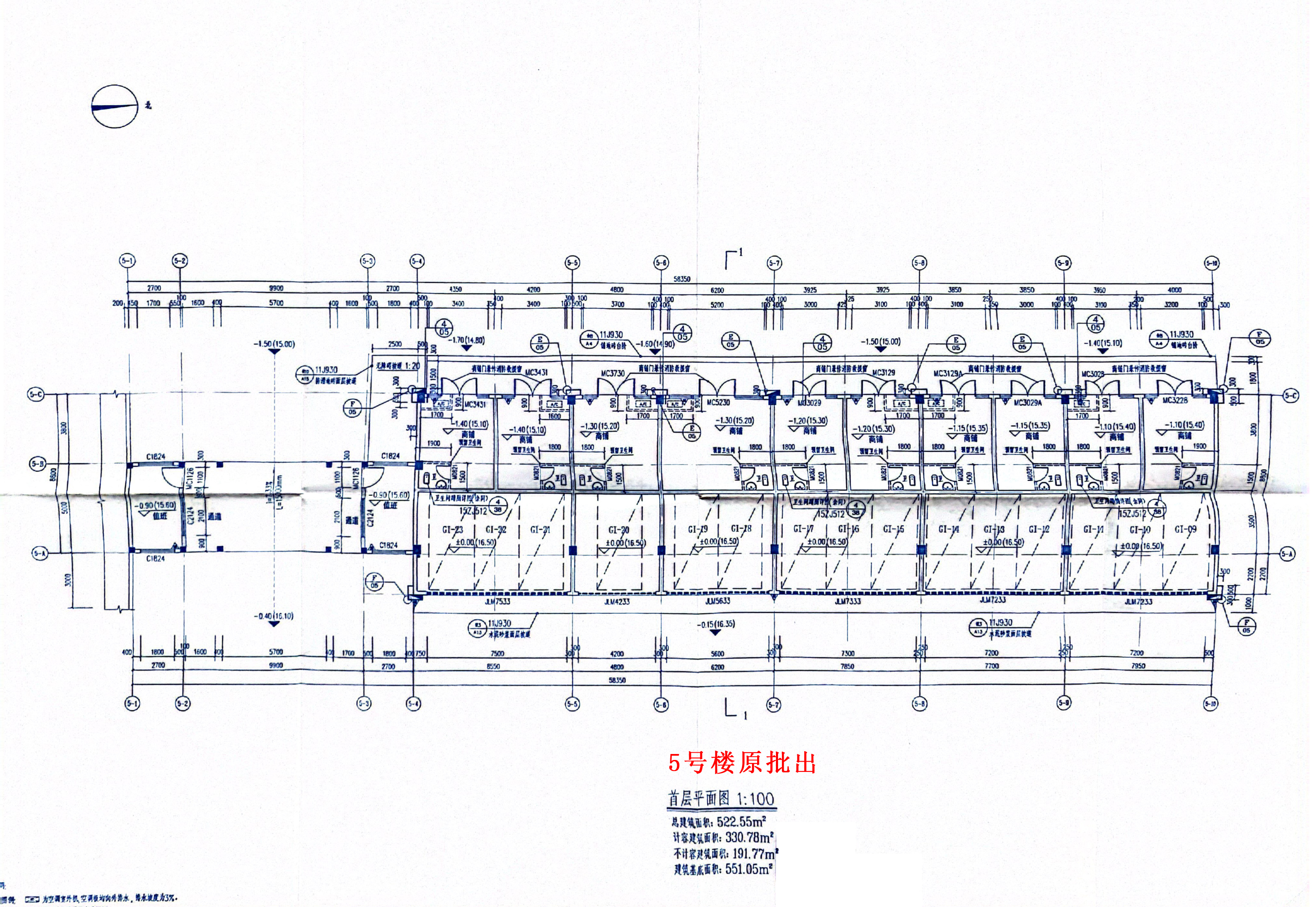 5號(hào)樓-首層-原批出.jpg