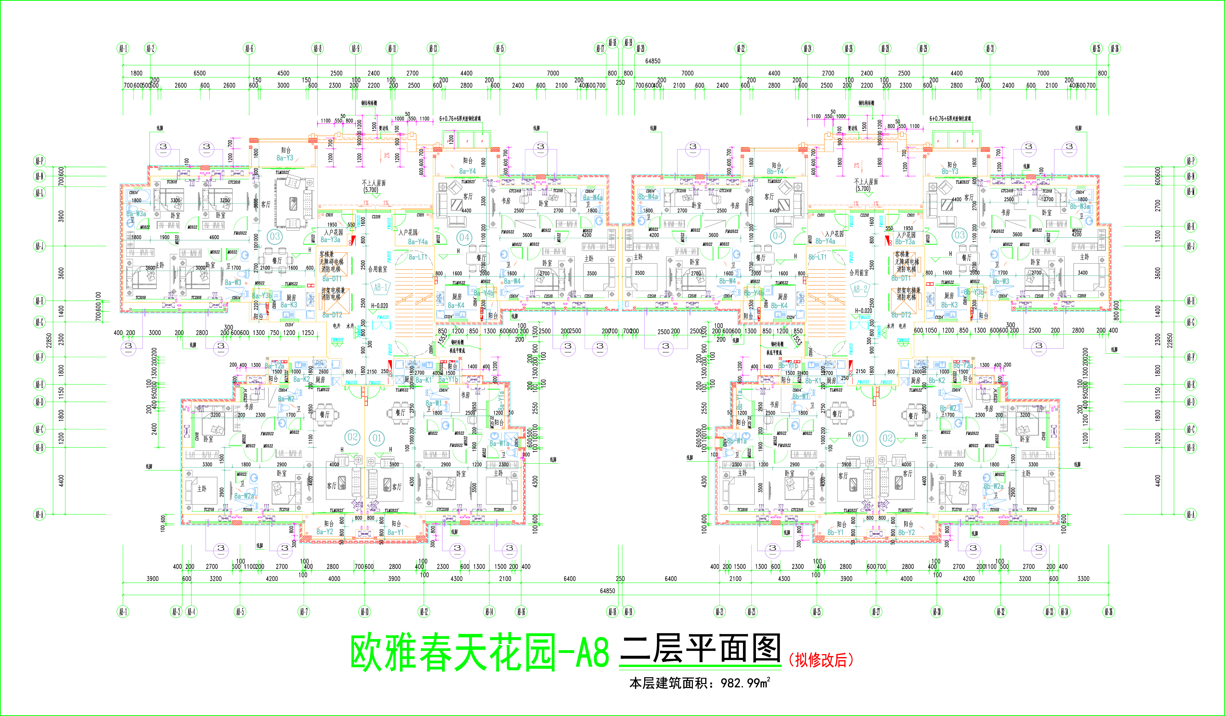 A8棟二層平面圖（擬修改后）.jpg