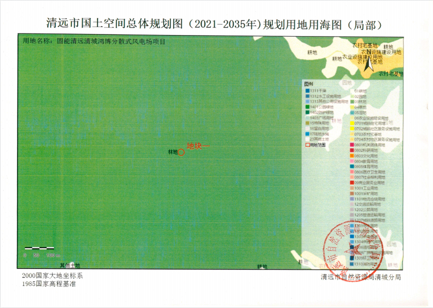 清遠市國土空間總體規(guī)劃圖（2021-2035年）規(guī)劃用地用海圖（局部）1.png