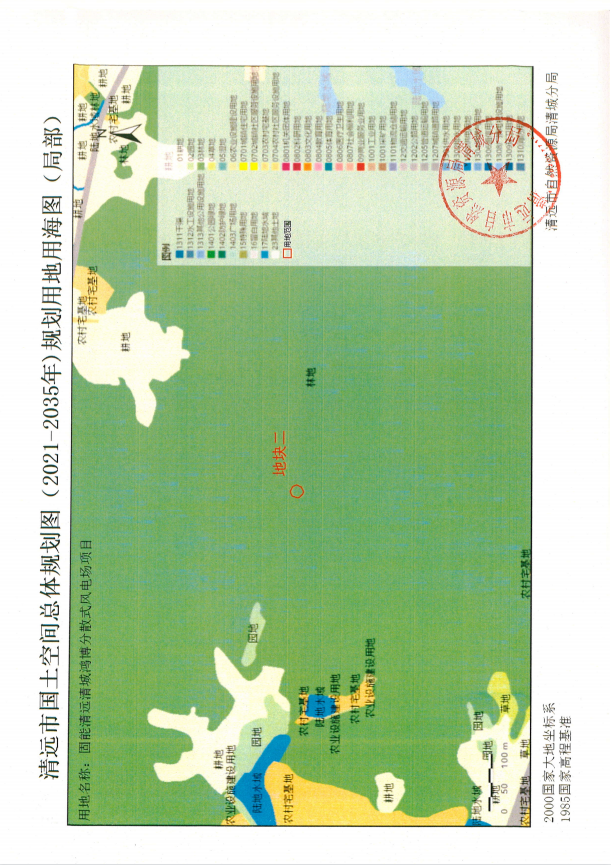 清遠市國土空間總體規(guī)劃圖（2021-2035年）規(guī)劃用地用海圖（局部）2.png