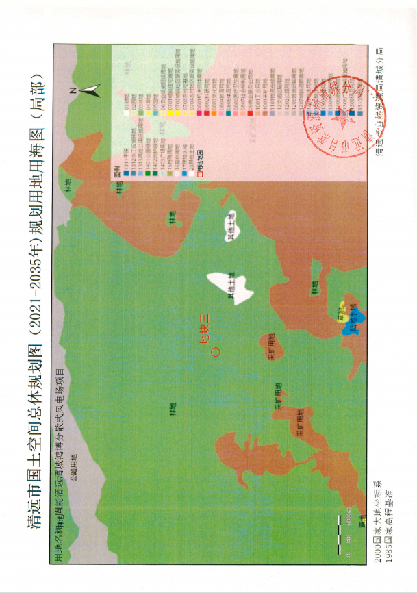 清遠市國土空間總體規(guī)劃圖（2021-2035年）規(guī)劃用地用海圖（局部）3.png