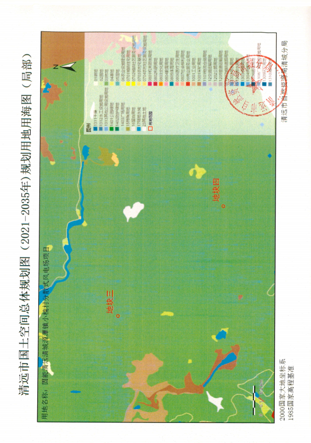 清遠(yuǎn)市國(guó)土空間總體規(guī)劃圖（2021-2035年）規(guī)劃用地用海圖（局部）2.png