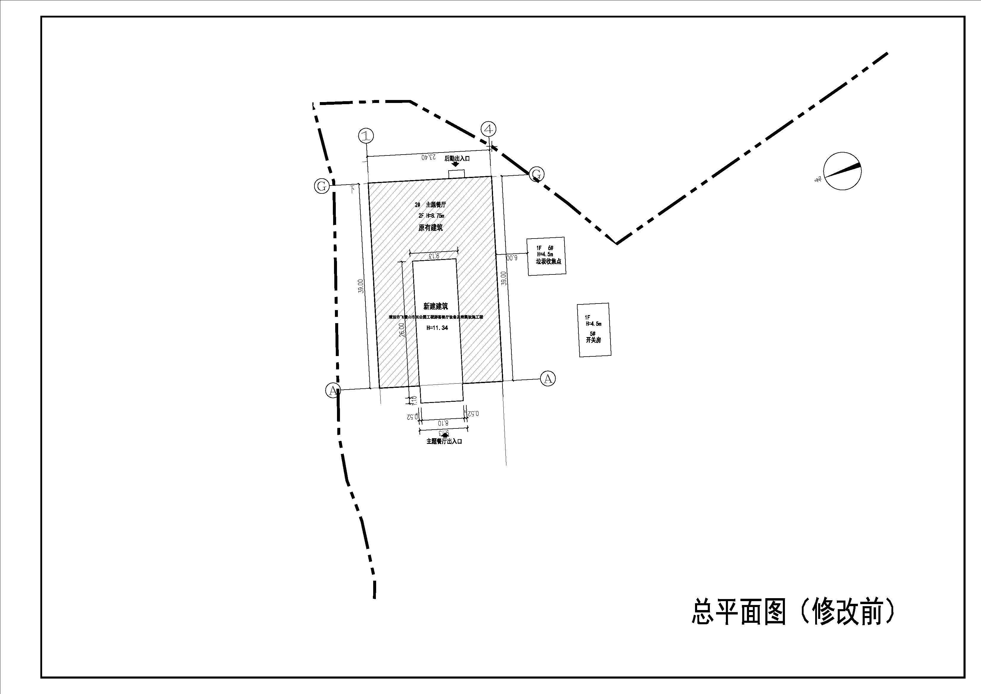 總平面圖（修改前）.jpg