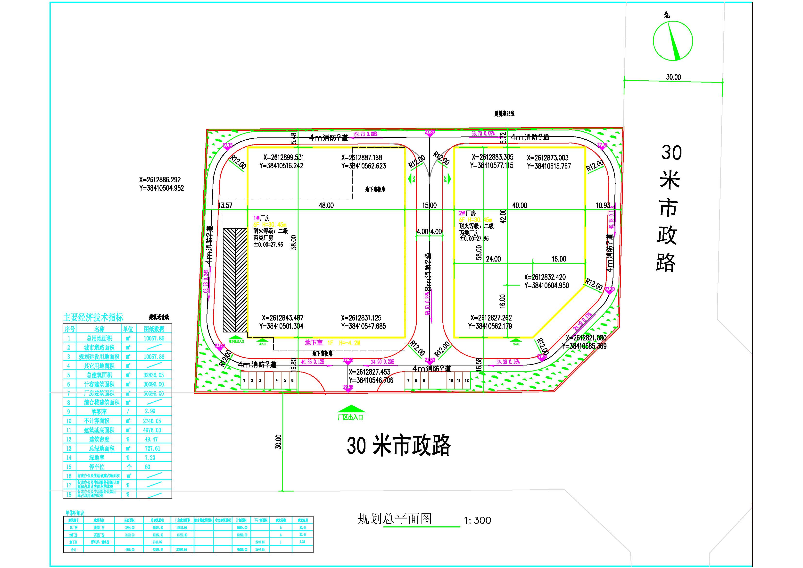 領晉規(guī)劃總圖.jpg