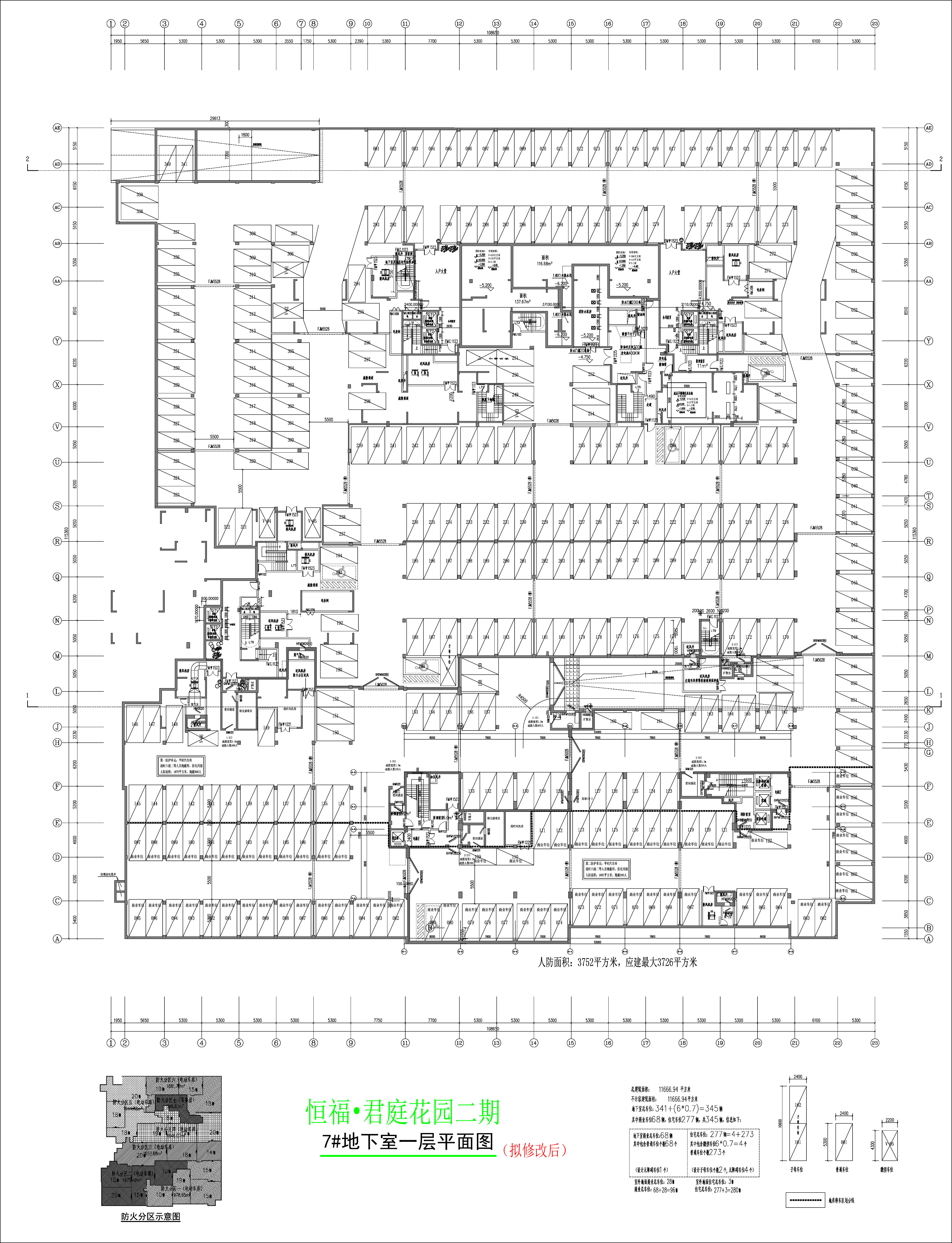 7#地下室平面圖(擬修改后).jpg