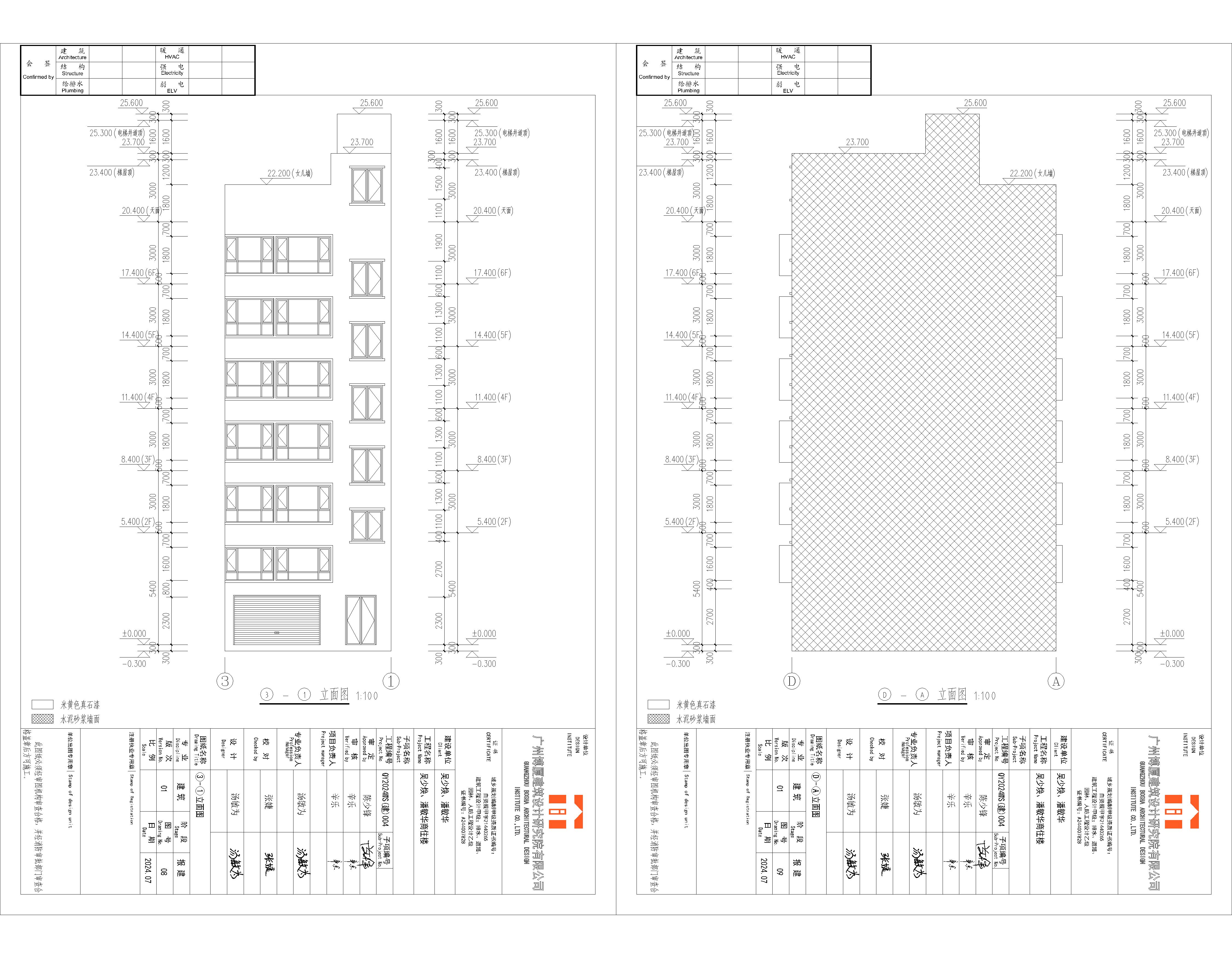 ③-①立面圖、D-A立面圖.jpg