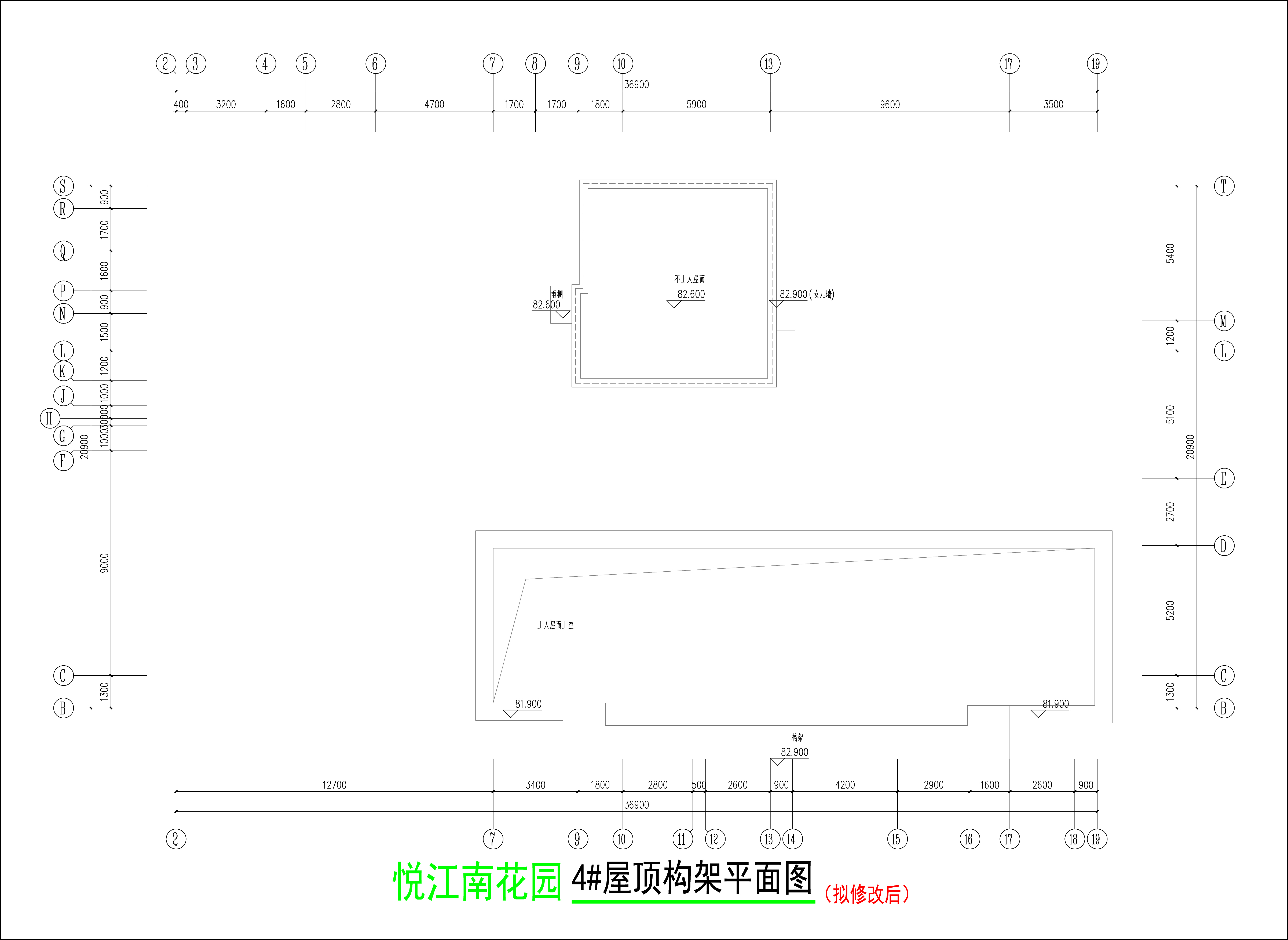 屋頂構(gòu)架層平面圖(擬修改后).jpg