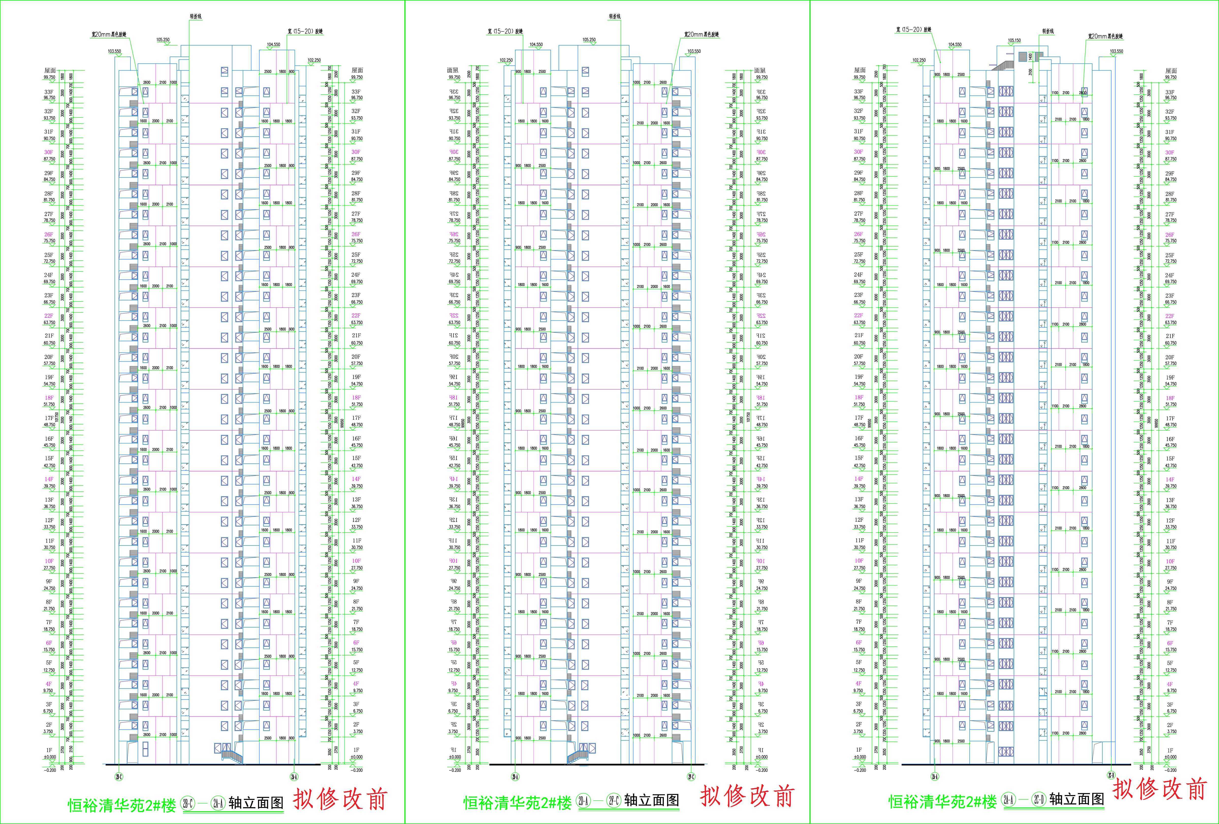 2樓立面03（擬修改前）.jpg