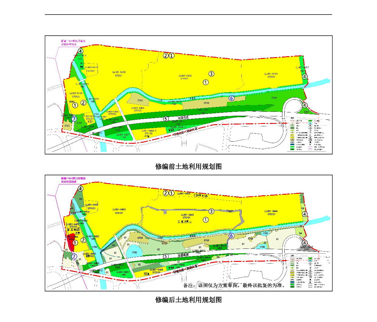 網(wǎng)頁公示《清遠市中心城區(qū)北部片區(qū)老龍河單元控制性詳細規(guī)劃修編》草案公示-004.jpg