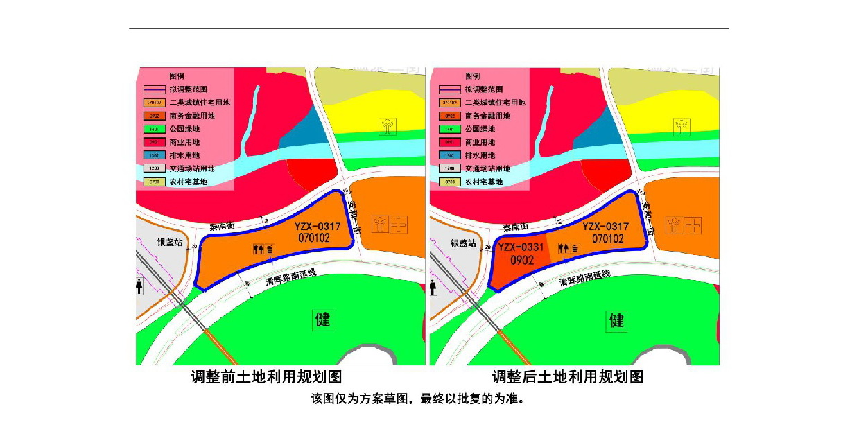 網(wǎng)上公示——清遠市嘉福片區(qū)銀盞單元03街坊控制性詳細規(guī)劃局部調(diào)整-003.jpg