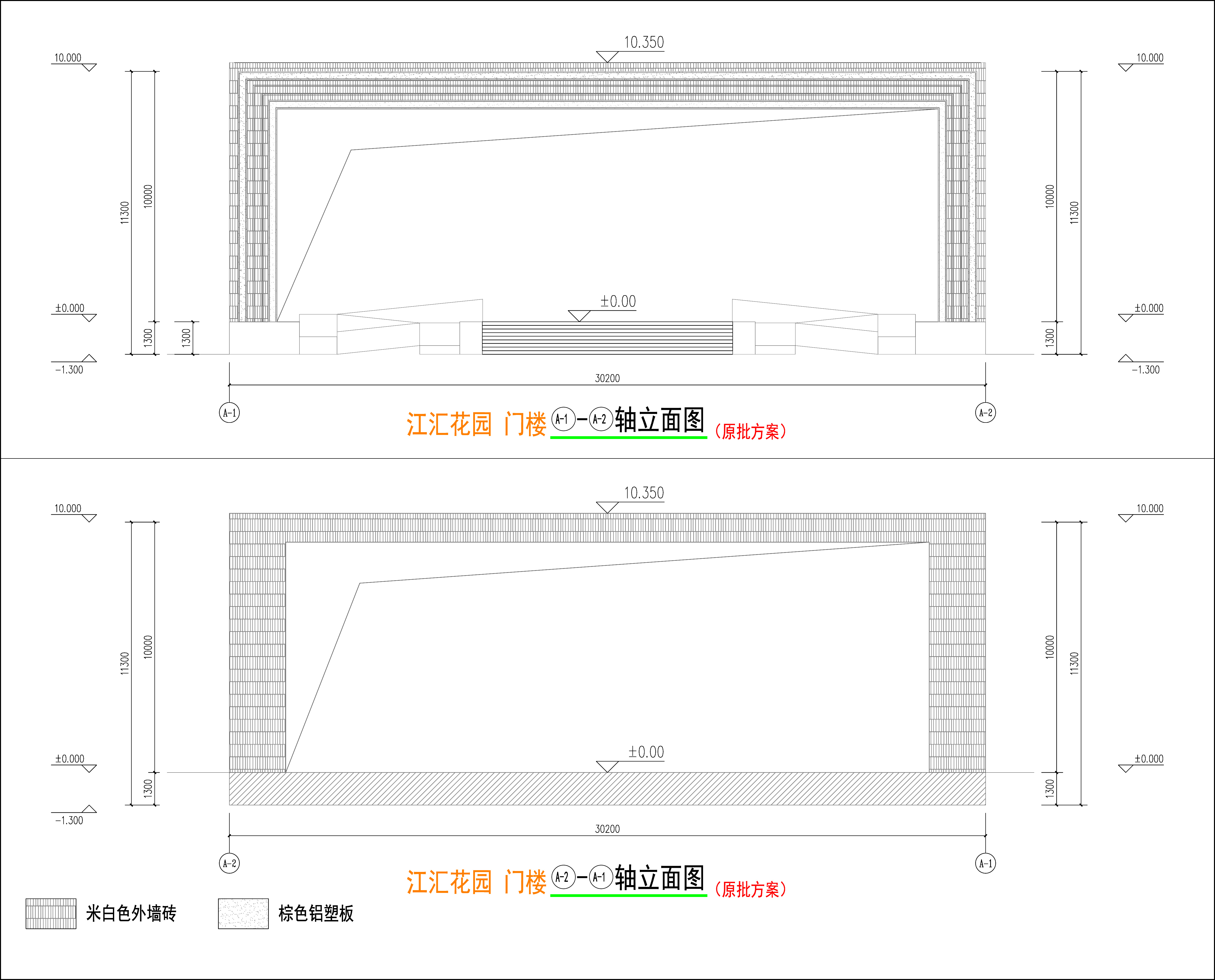 江匯_門(mén)樓東西立面圖.jpg