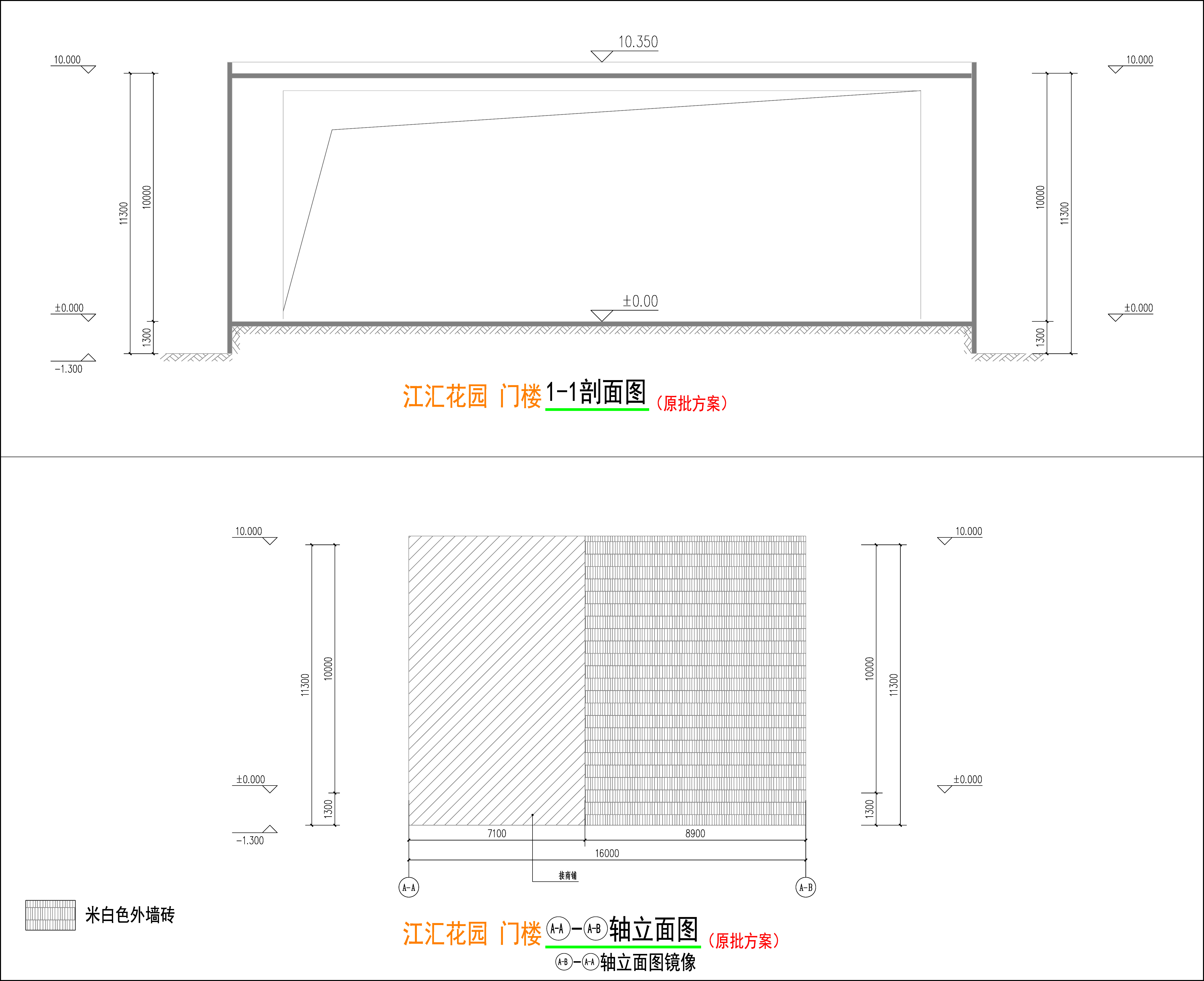 江匯_門(mén)樓南北立面剖面圖.jpg