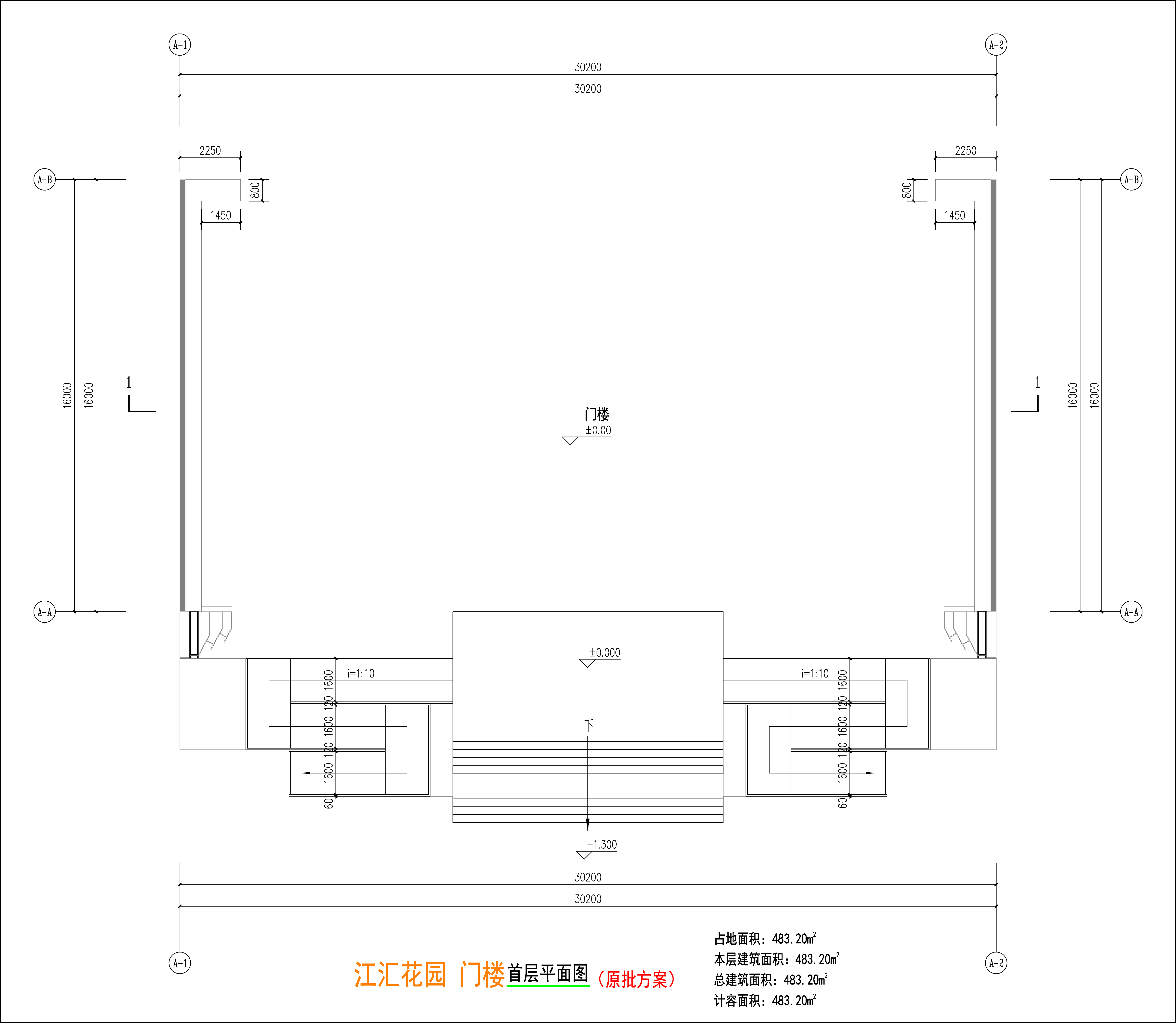 江匯_門(mén)樓首層平面圖.jpg