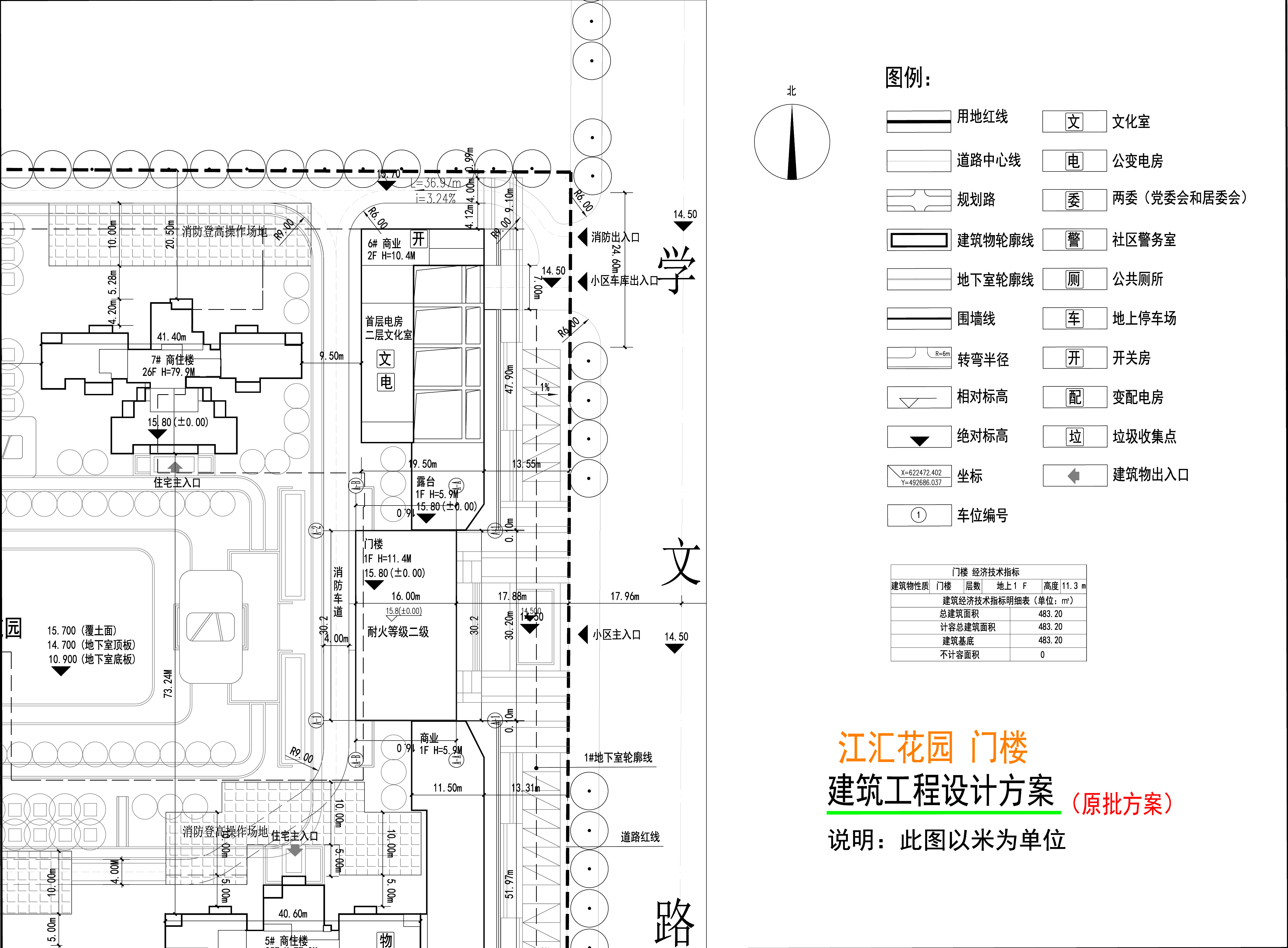 江匯_門(mén)樓小總平.jpg