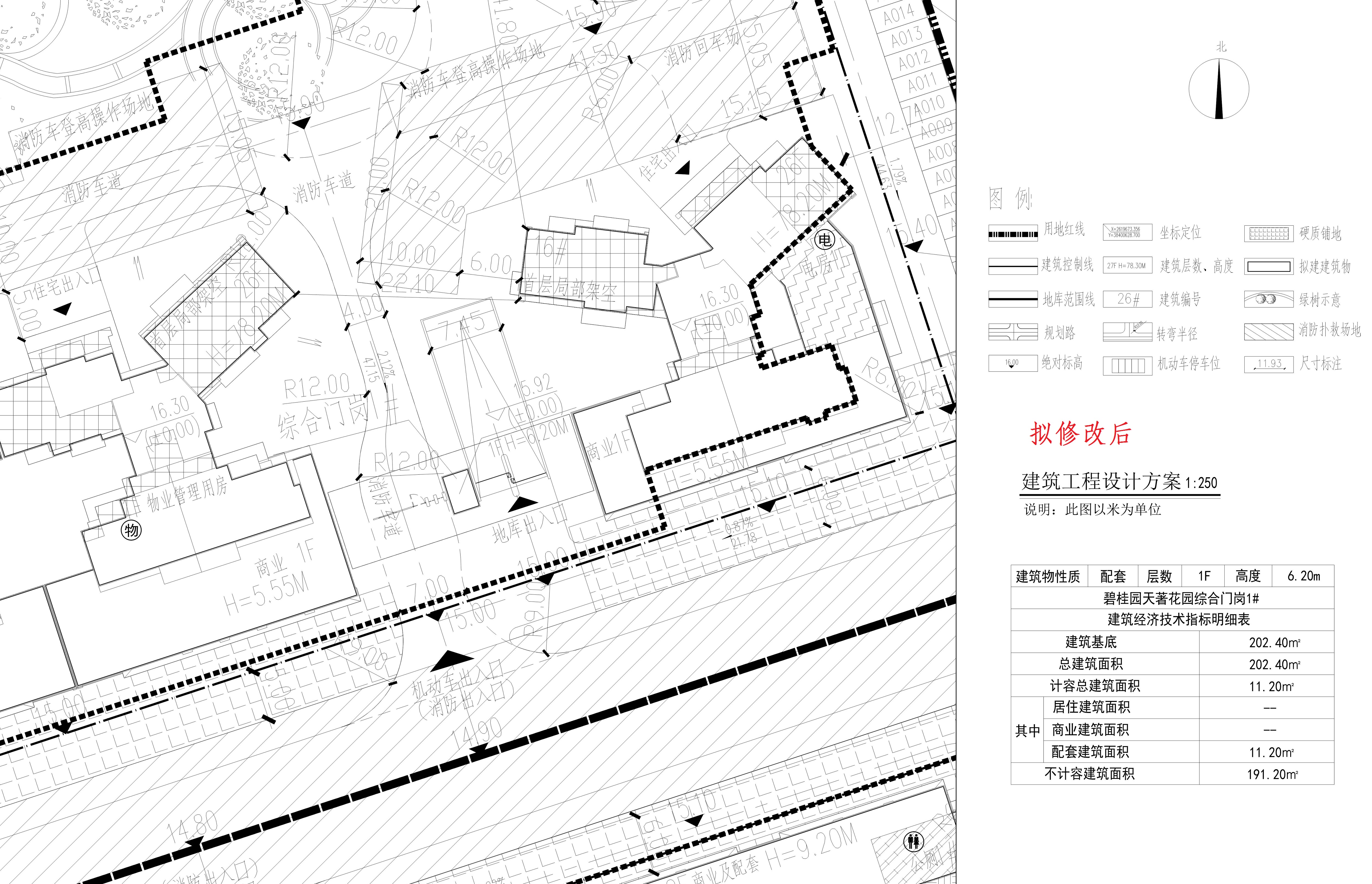 清遠(yuǎn)天著花園綜合門崗1（擬修改后）.jpg