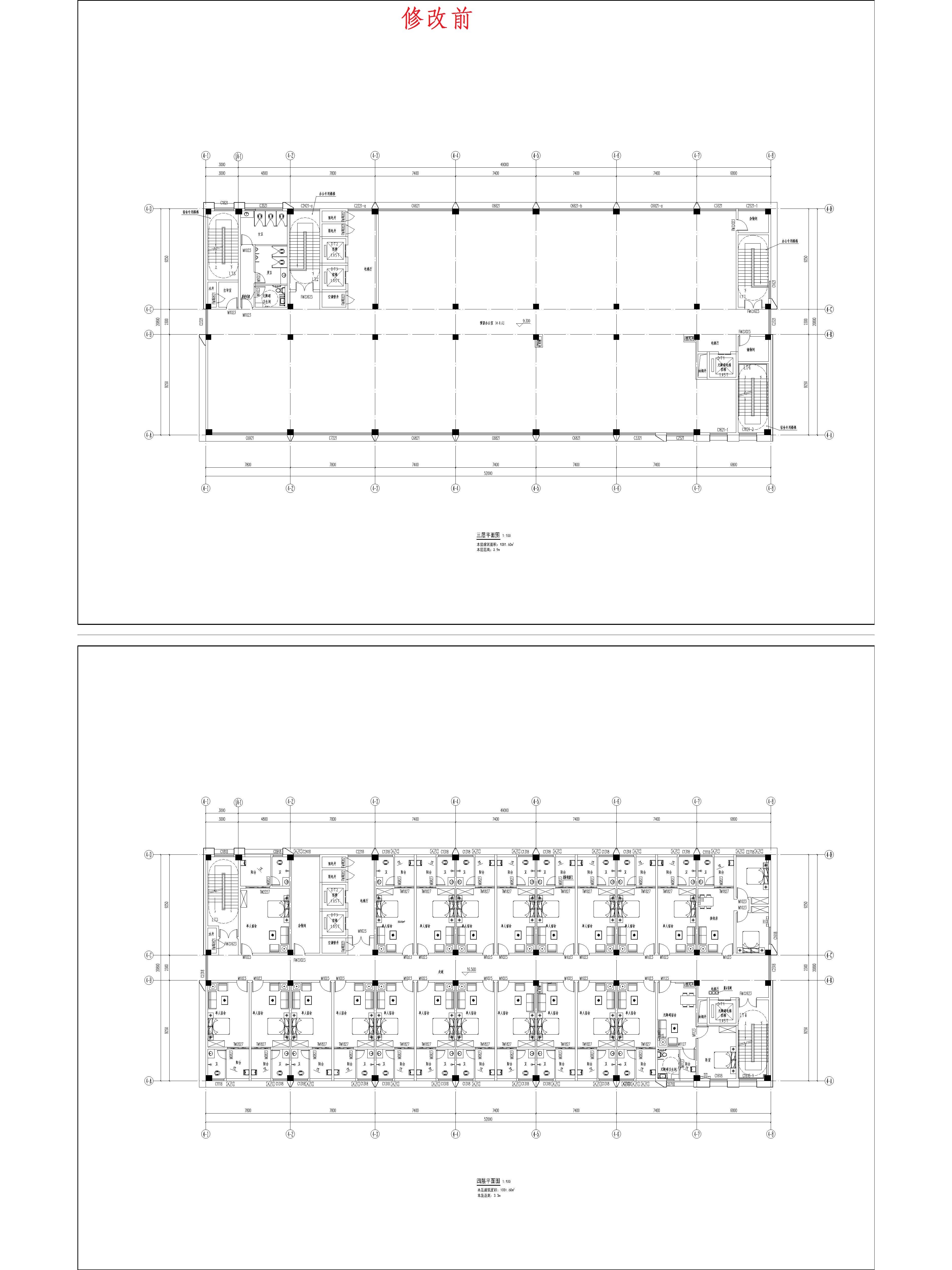 （修改前）4綜合樓三、四平面圖.jpg