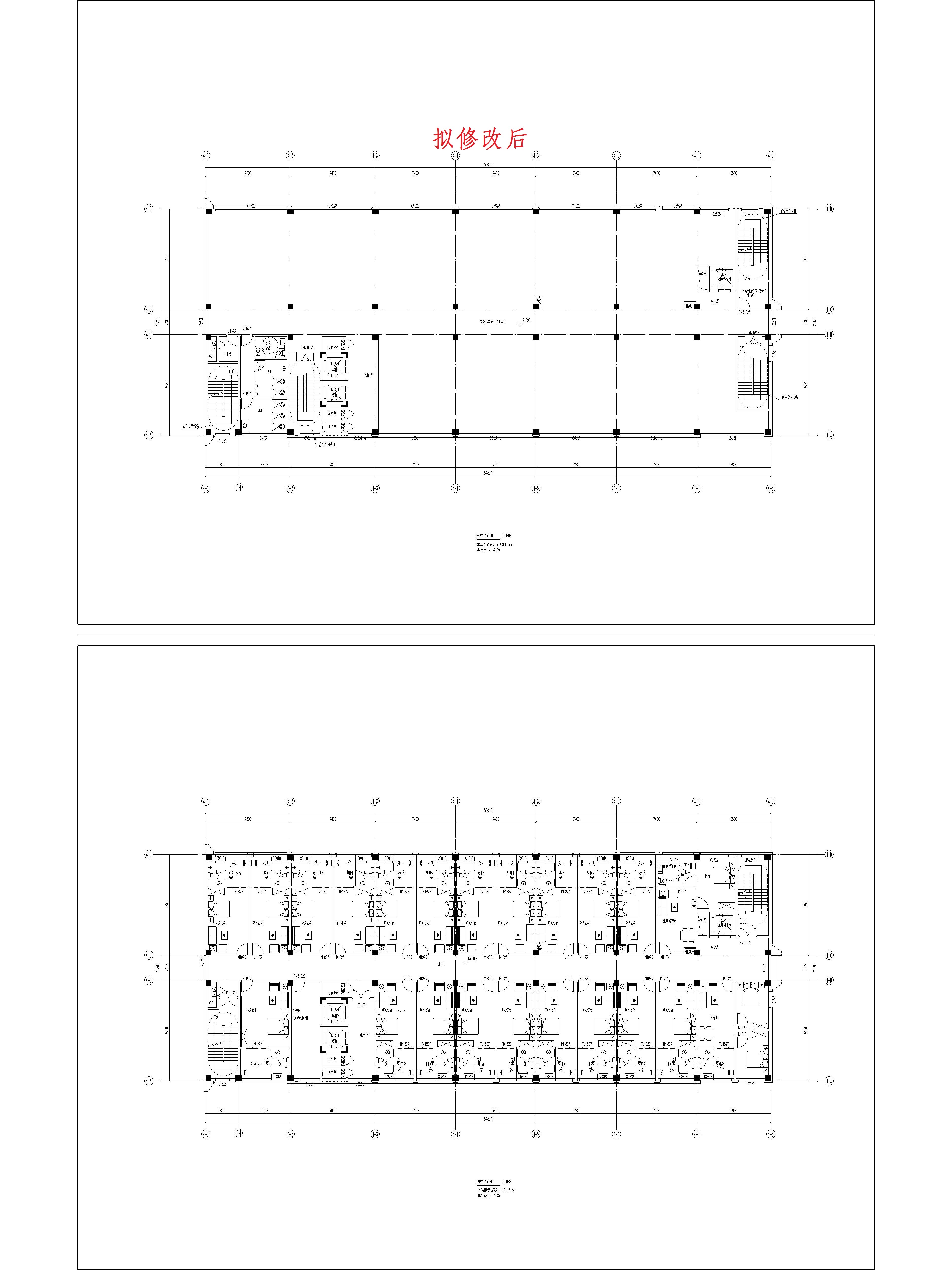 （擬修改后）4綜合樓三、四平面圖.jpg