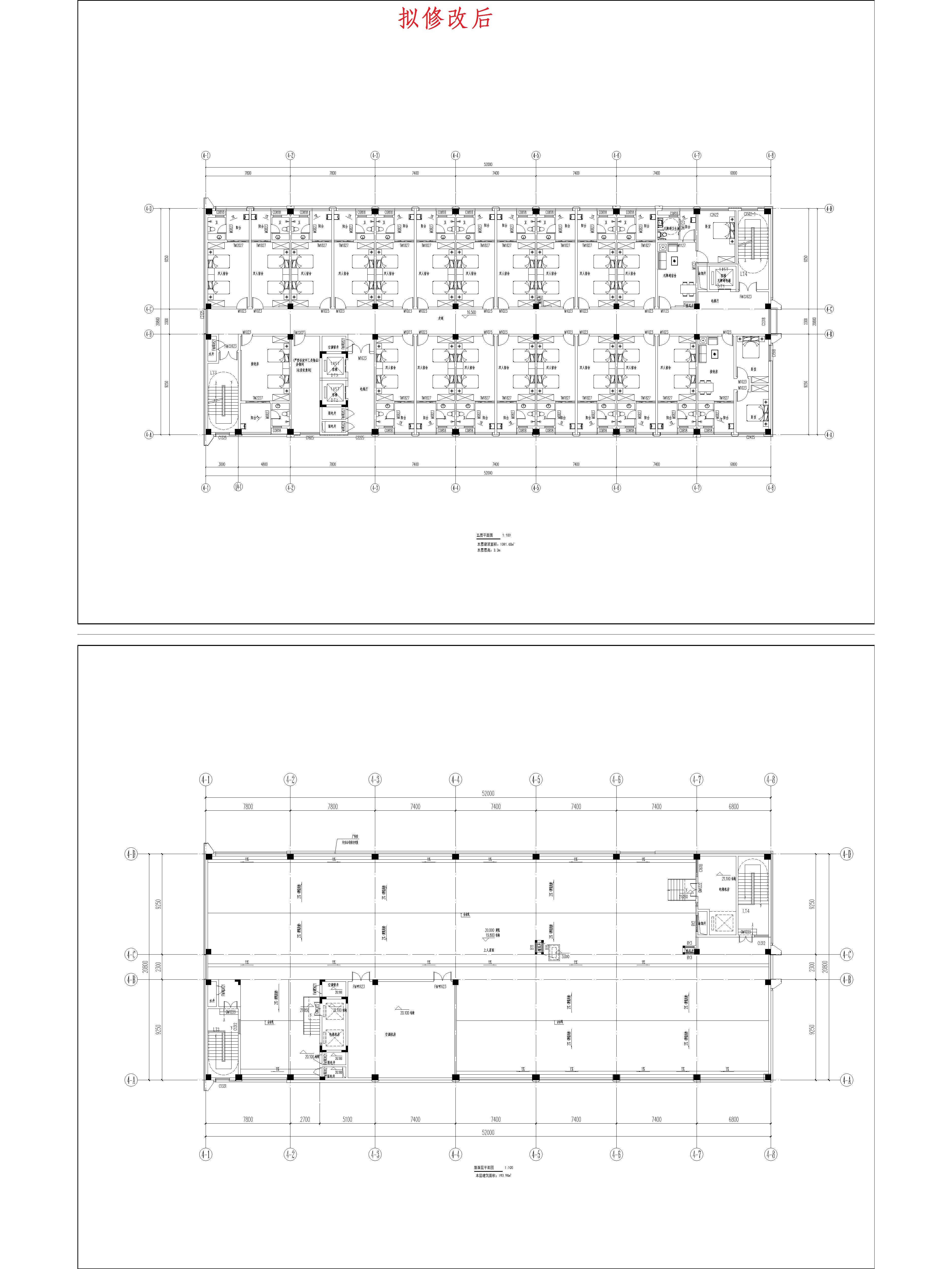 （擬修改后）4綜合樓五、屋面平面圖.jpg