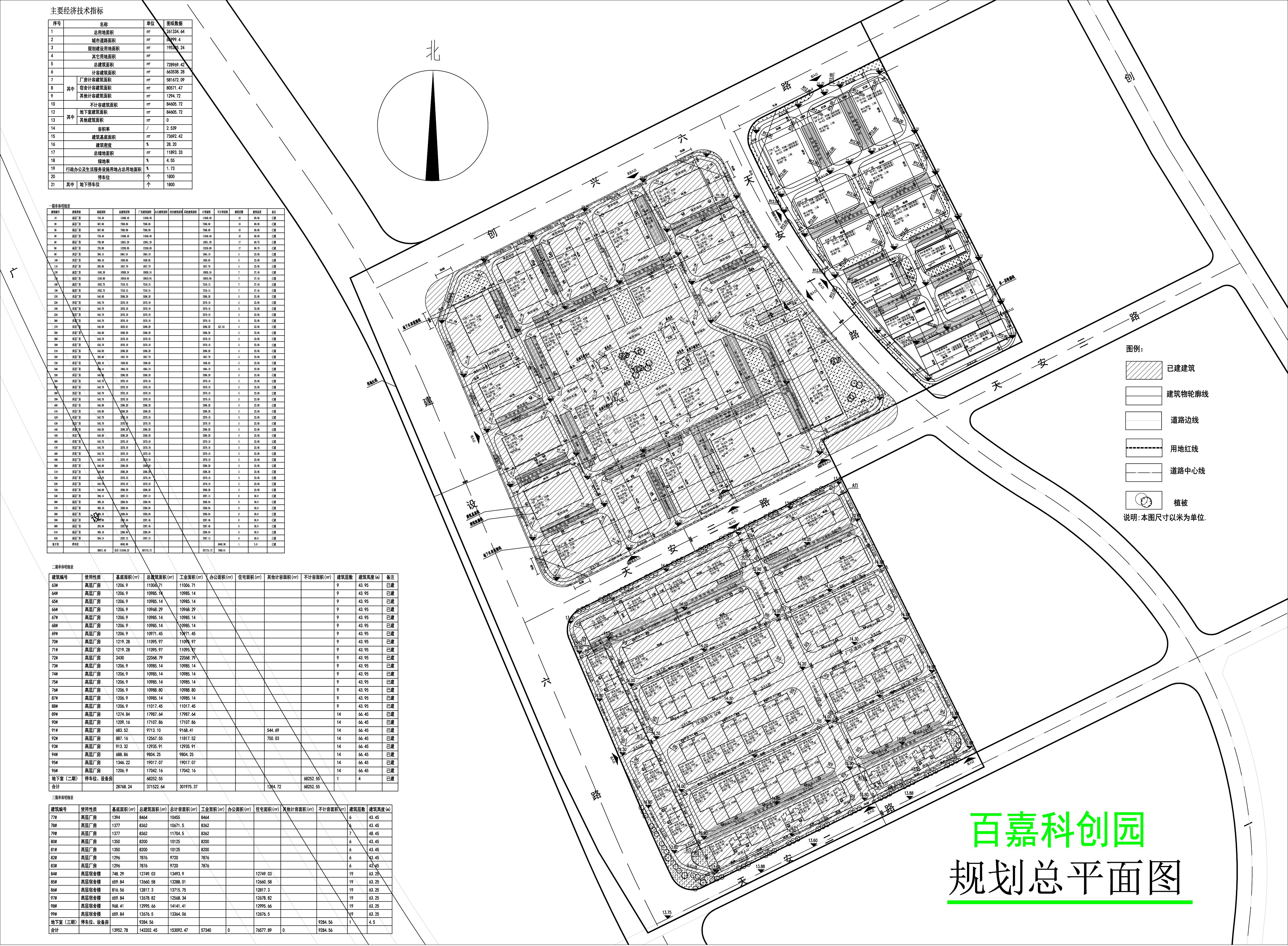 公示總平圖.jpg